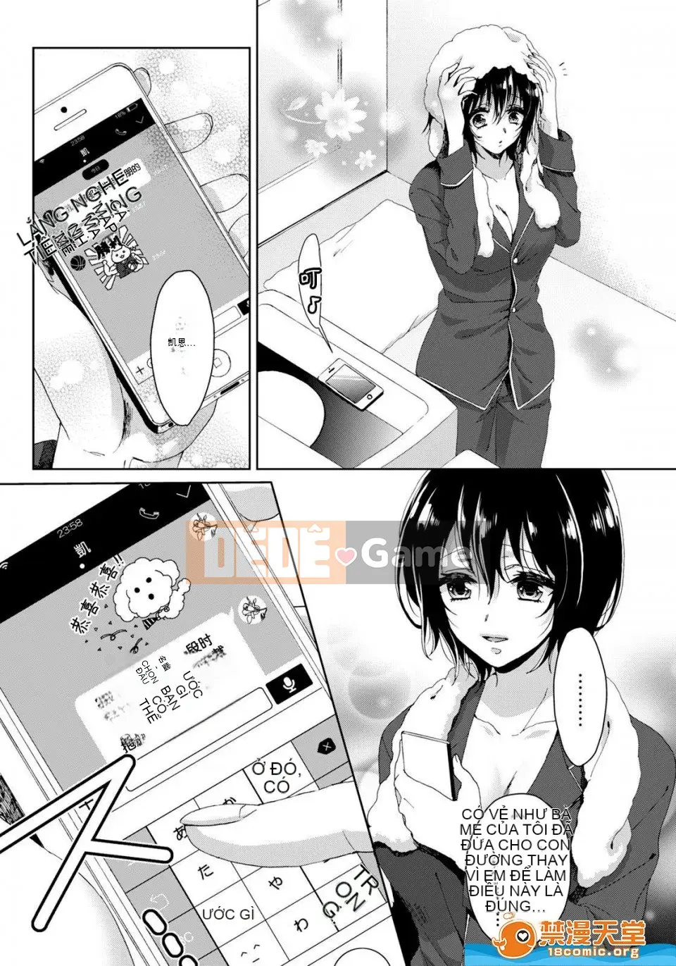 Tsugunaware ~ 3 người chết đuối với tôi là "phụ nữ" ~ 3