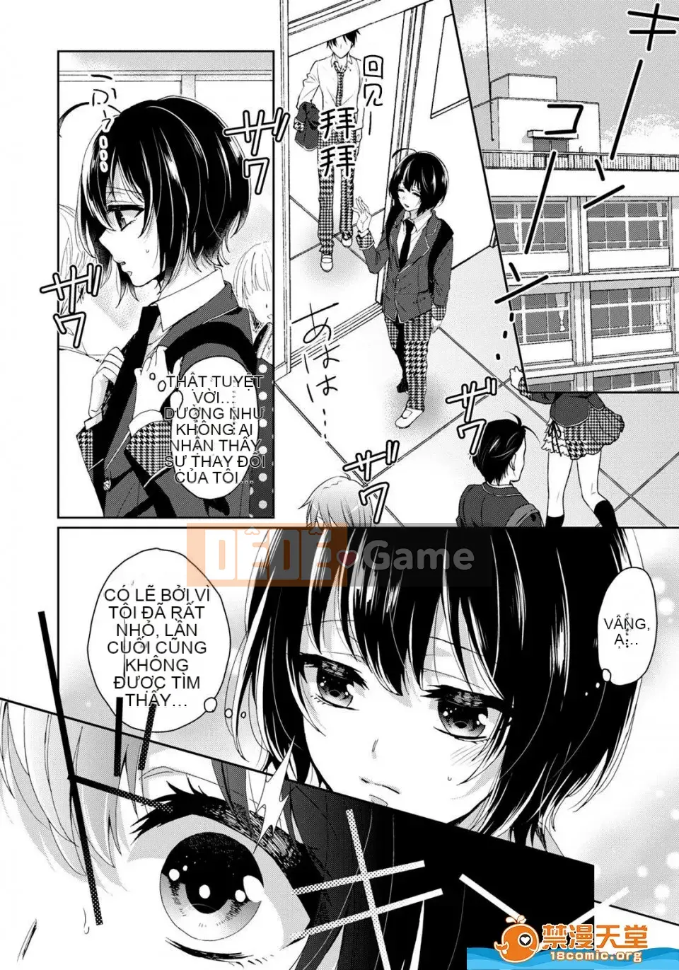 Tsugunaware ~ 3 người chết đuối với tôi là "phụ nữ" ~ 3