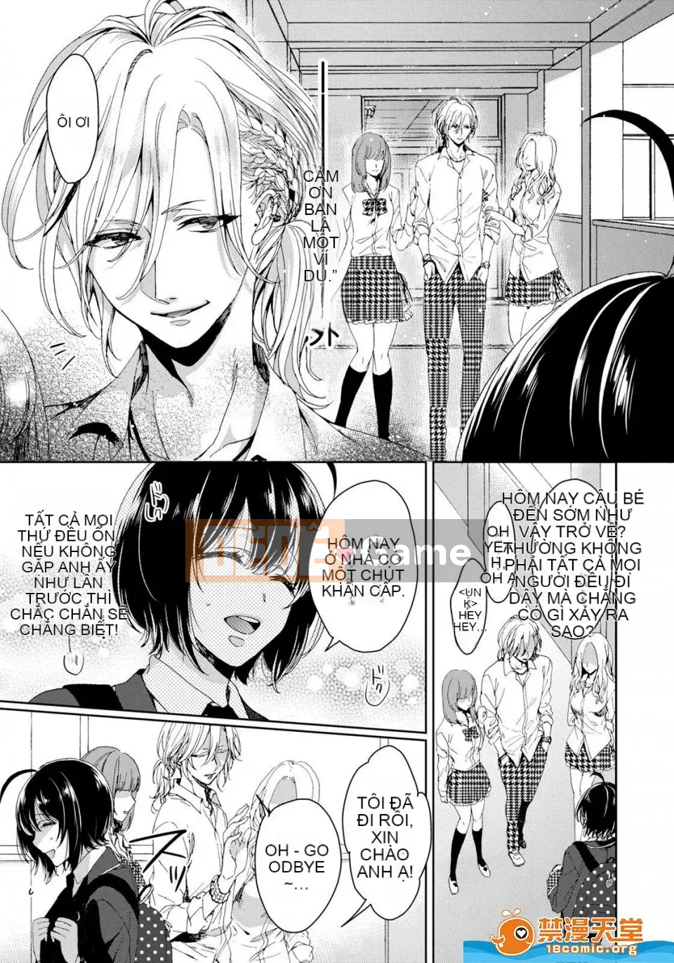 Tsugunaware ~ 3 người chết đuối với tôi là "phụ nữ" ~ 3