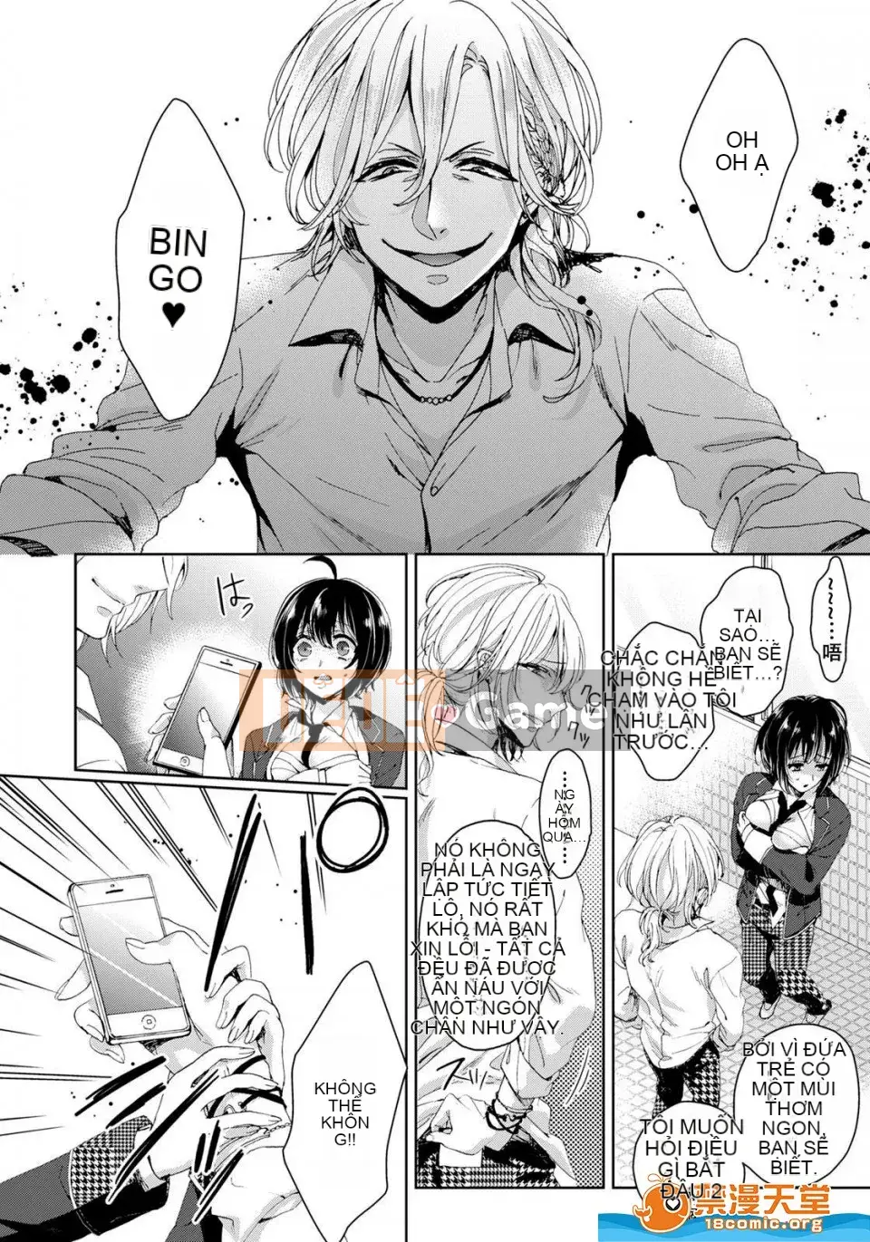 Tsugunaware ~ 3 người chết đuối với tôi là "phụ nữ" ~ 3