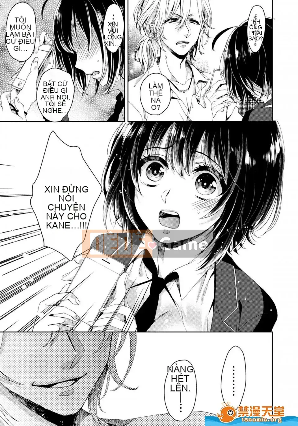 Tsugunaware ~ 3 người chết đuối với tôi là "phụ nữ" ~ 3