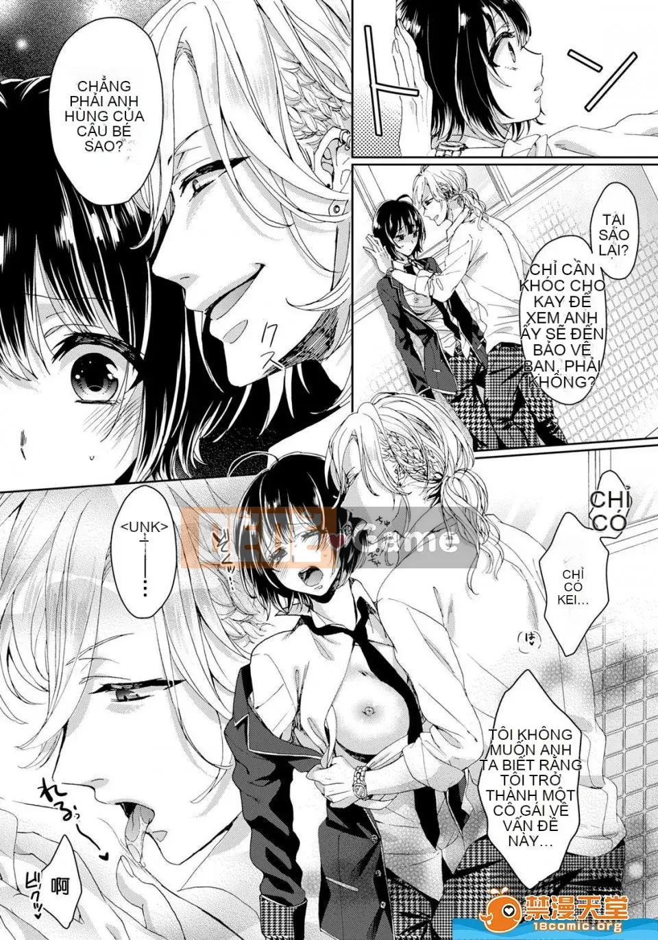 Tsugunaware ~ 3 người chết đuối với tôi là "phụ nữ" ~ 3