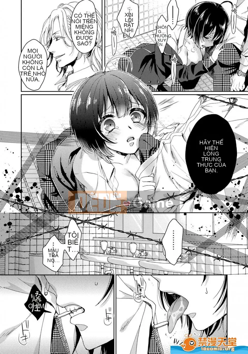 Tsugunaware ~ 3 người chết đuối với tôi là "phụ nữ" ~ 3