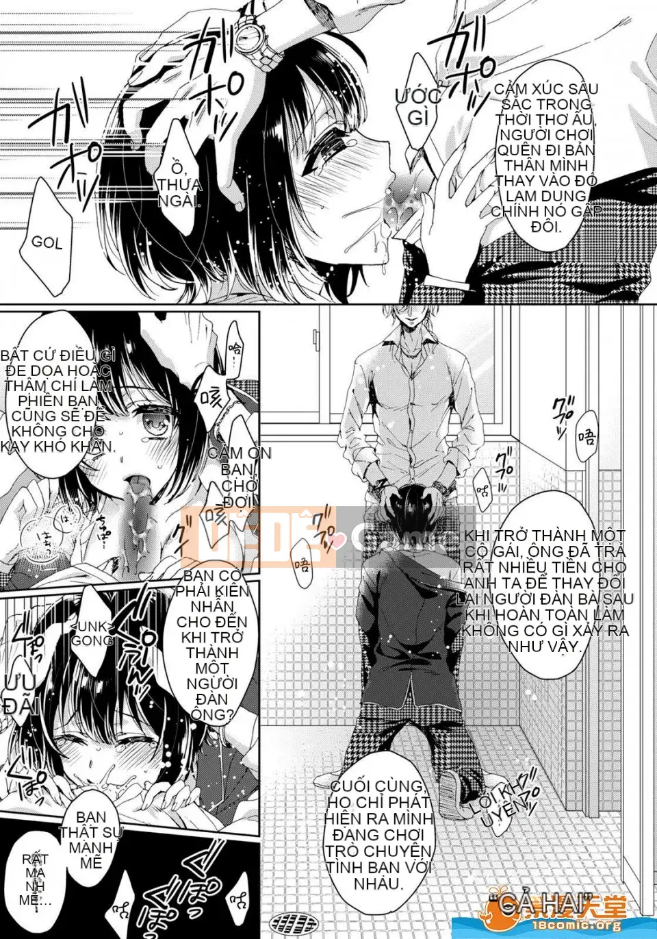 Tsugunaware ~ 3 người chết đuối với tôi là "phụ nữ" ~ 3