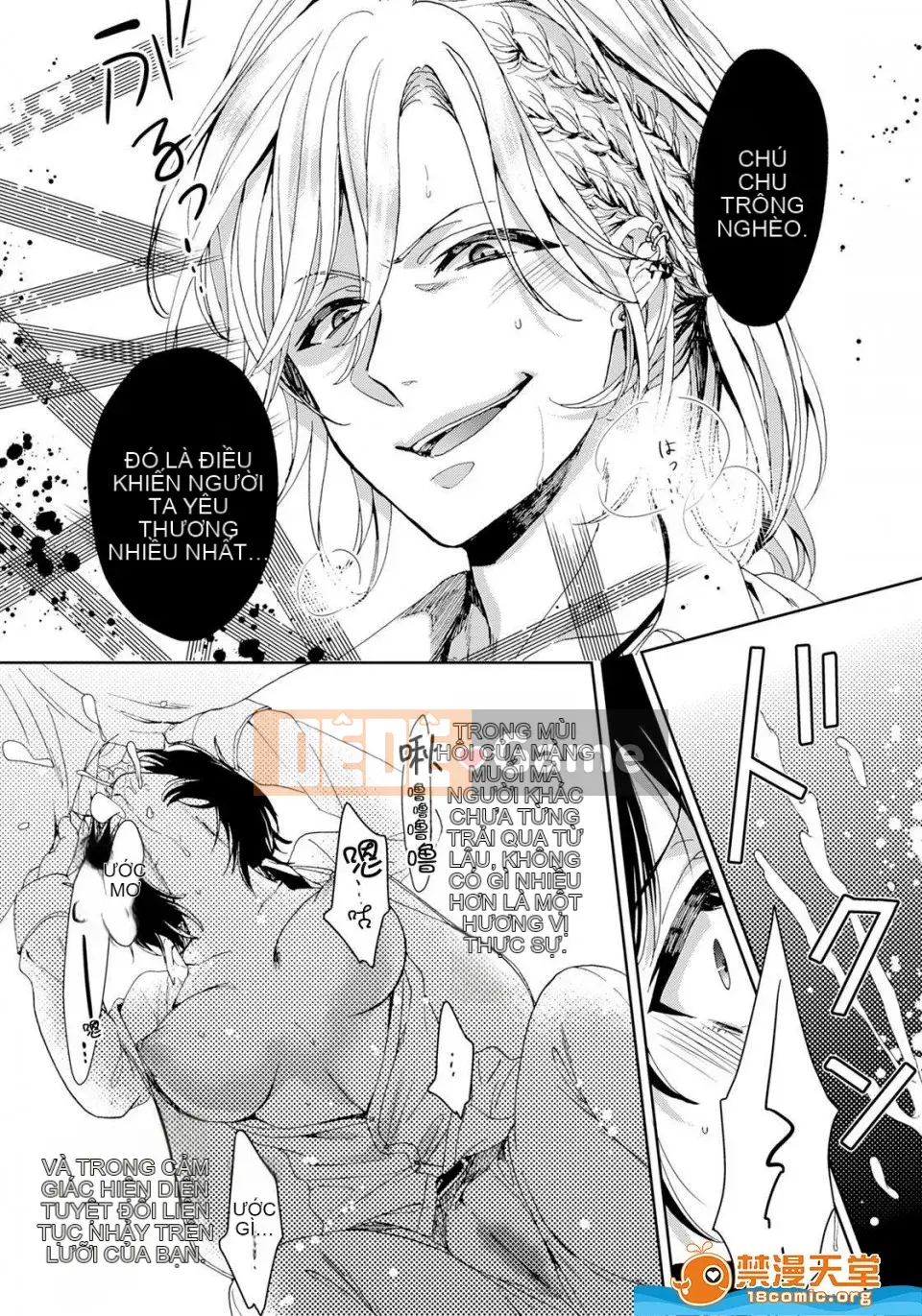 Tsugunaware ~ 3 người chết đuối với tôi là "phụ nữ" ~ 3