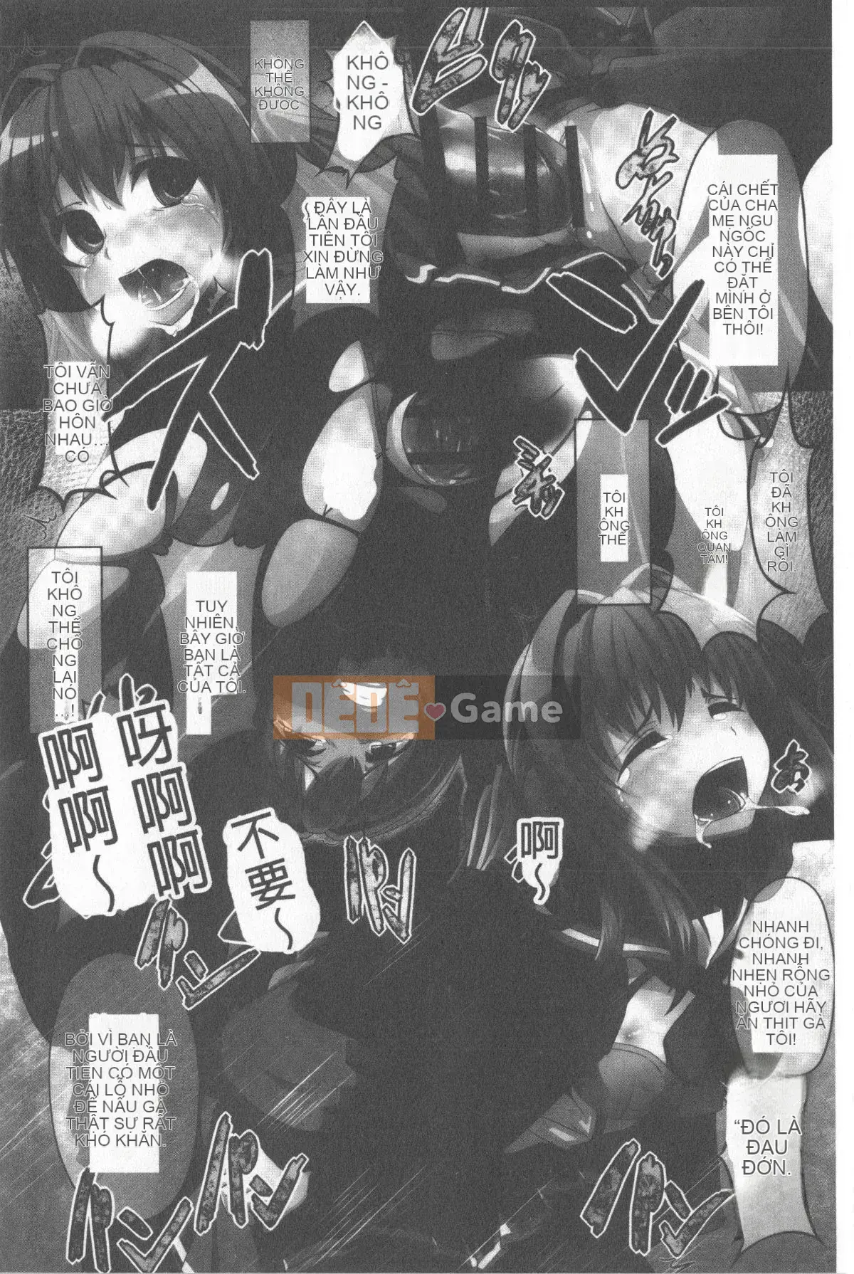 [shift] Kowasareotome [tiếng Trung]