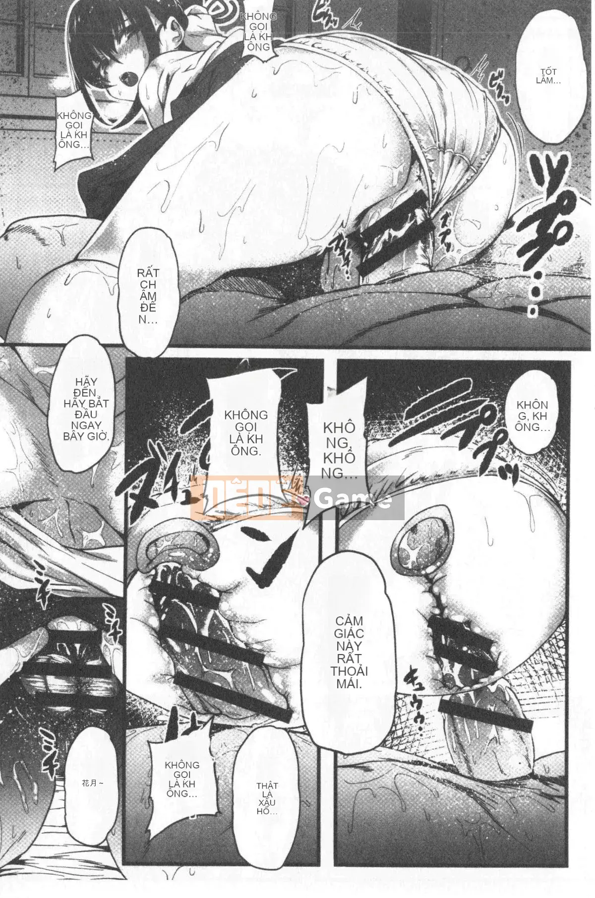 [shift] Kowasareotome [tiếng Trung]