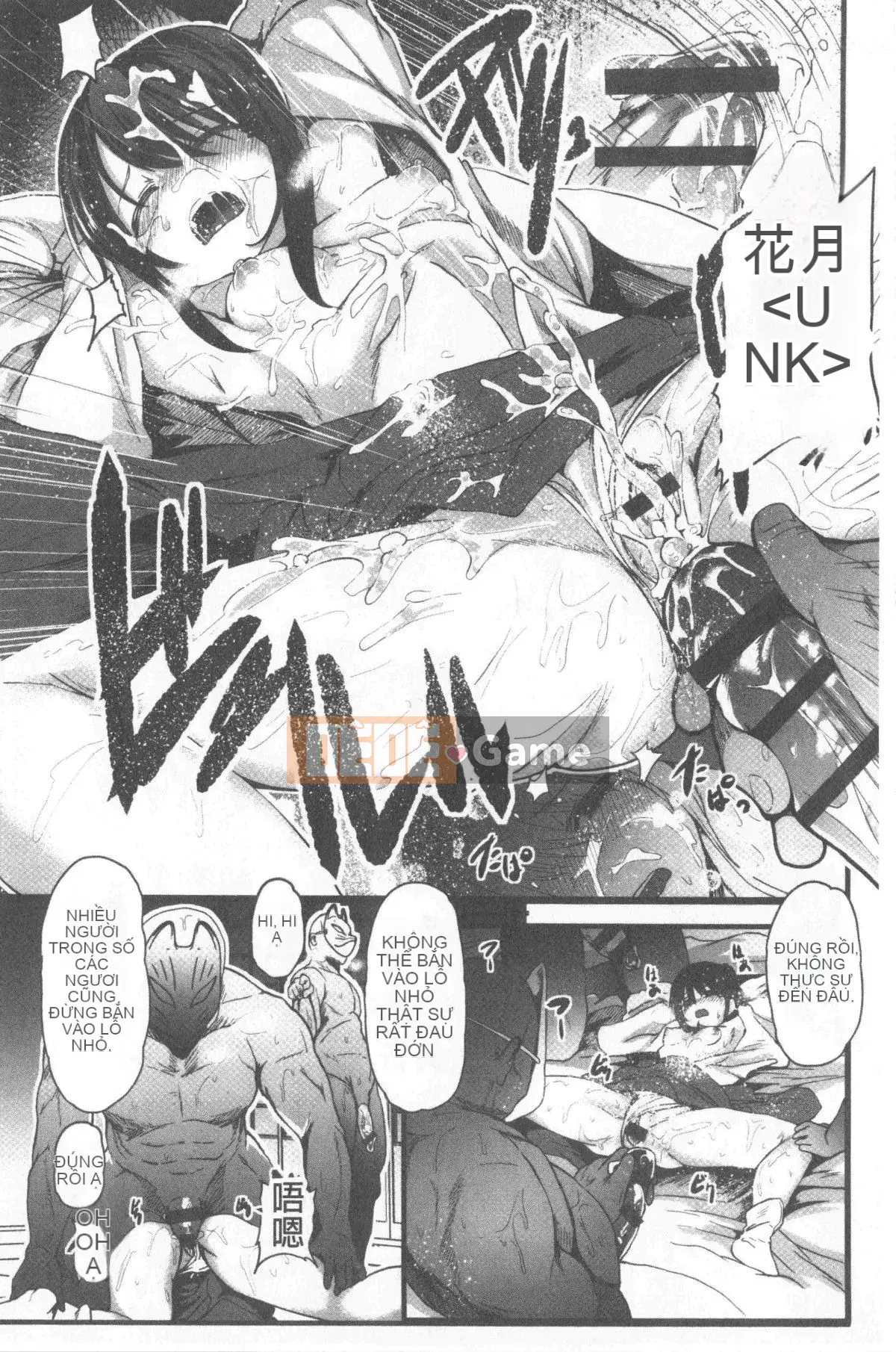 [shift] Kowasareotome [tiếng Trung]