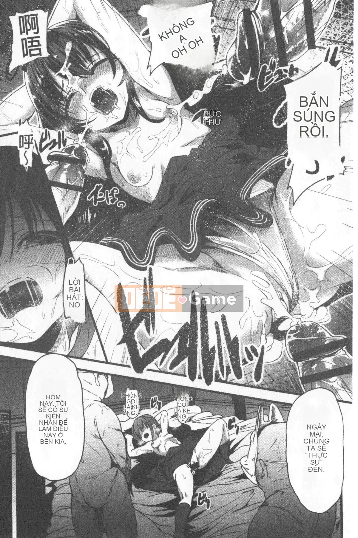 [shift] Kowasareotome [tiếng Trung]