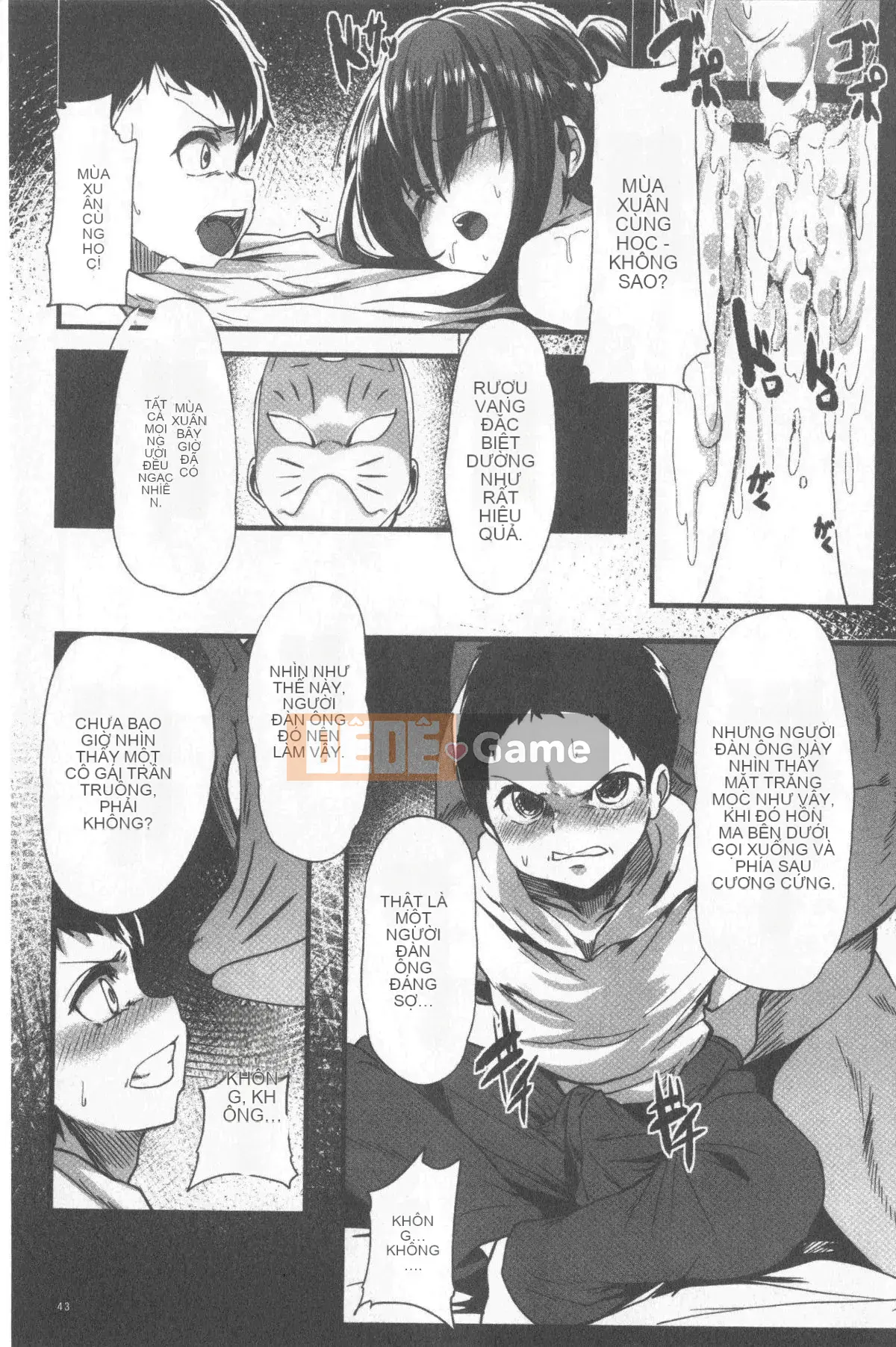 [shift] Kowasareotome [tiếng Trung]