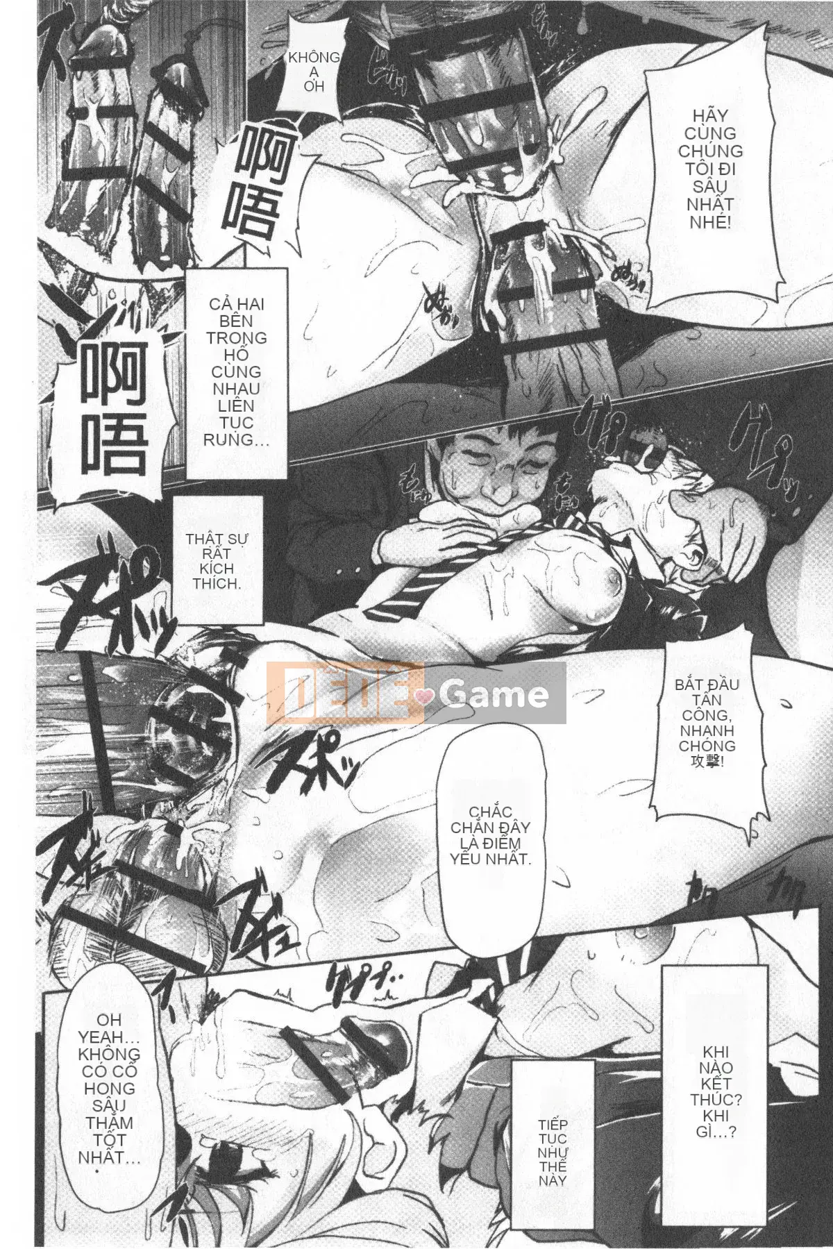 [shift] Kowasareotome [tiếng Trung]