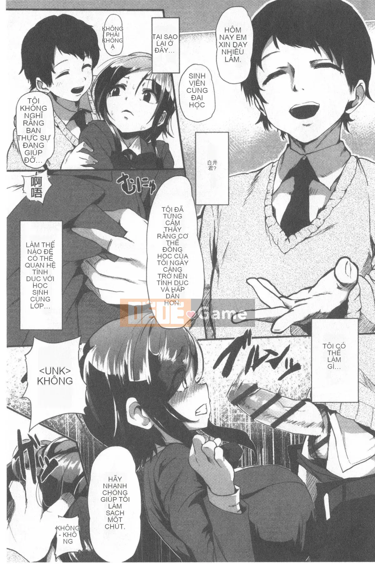 [shift] Kowasareotome [tiếng Trung]