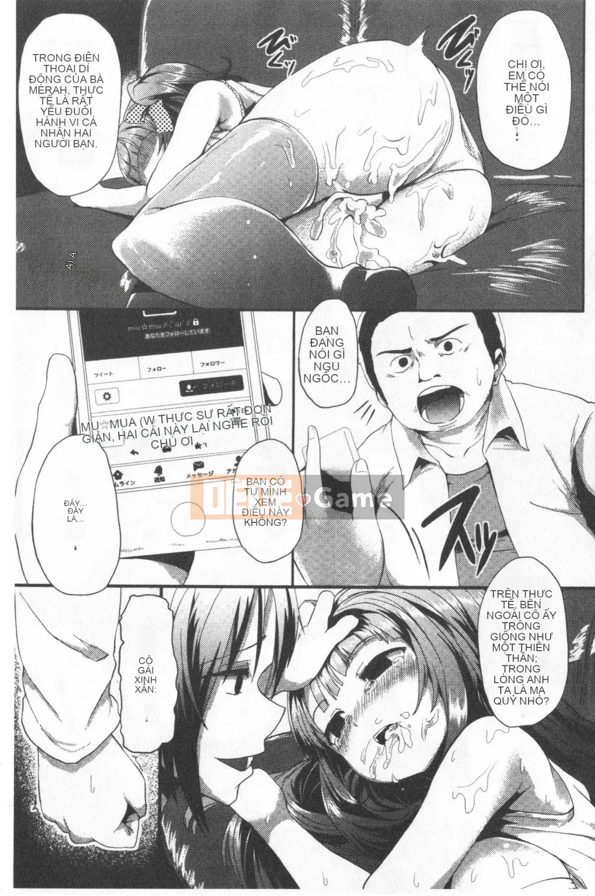 [shift] Kowasareotome [tiếng Trung]