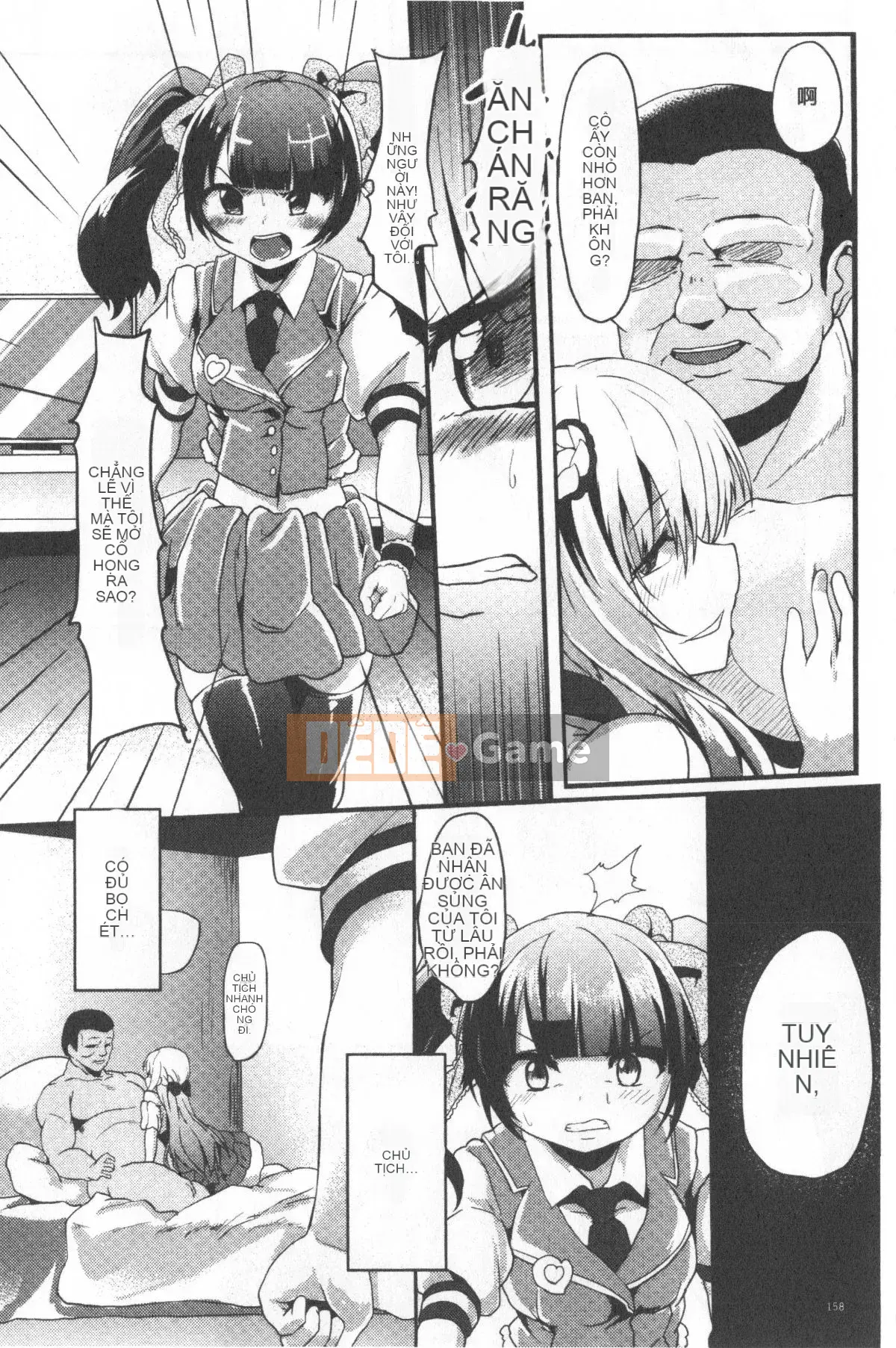 [shift] Kowasareotome [tiếng Trung]