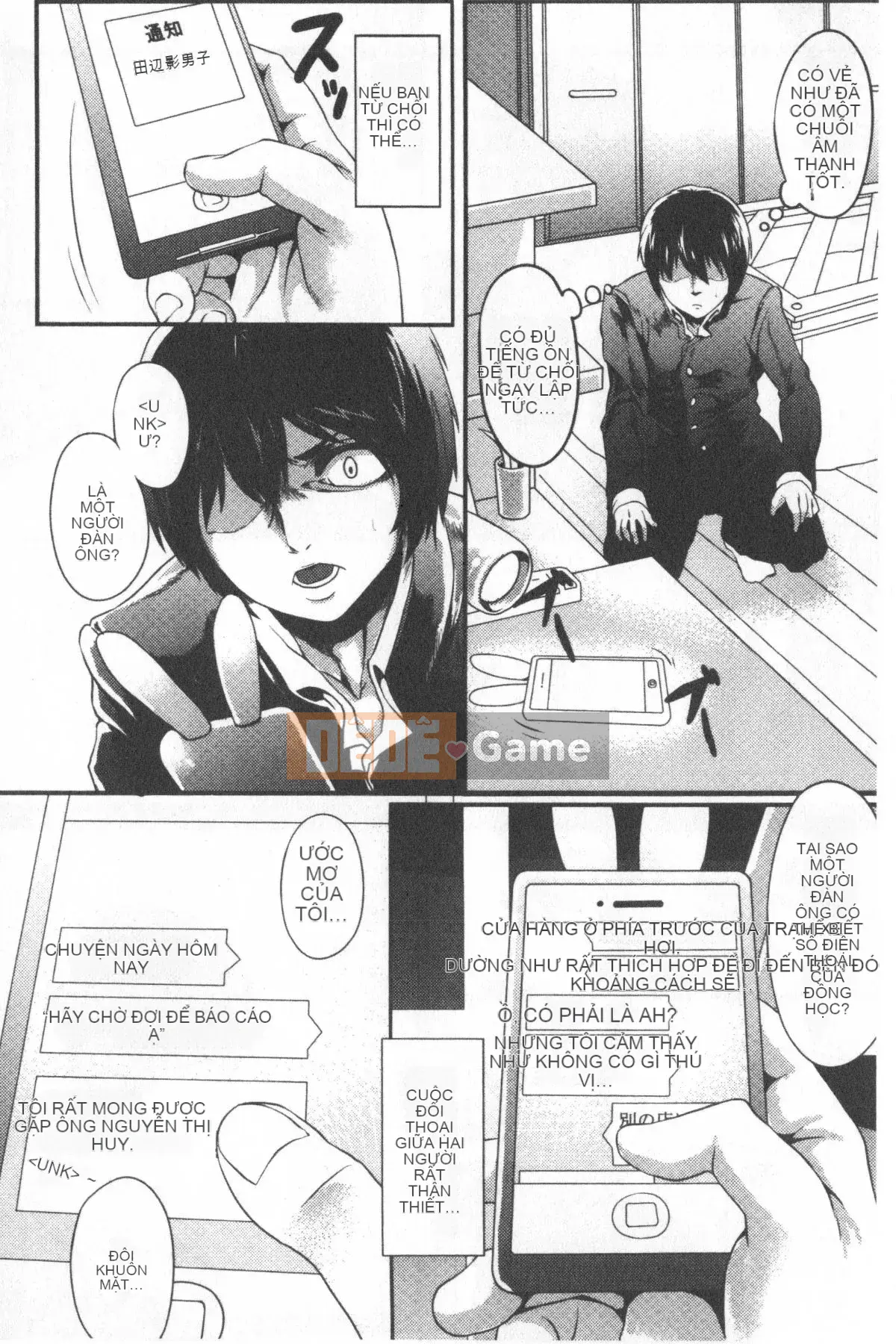 [shift] Kowasareotome [tiếng Trung]