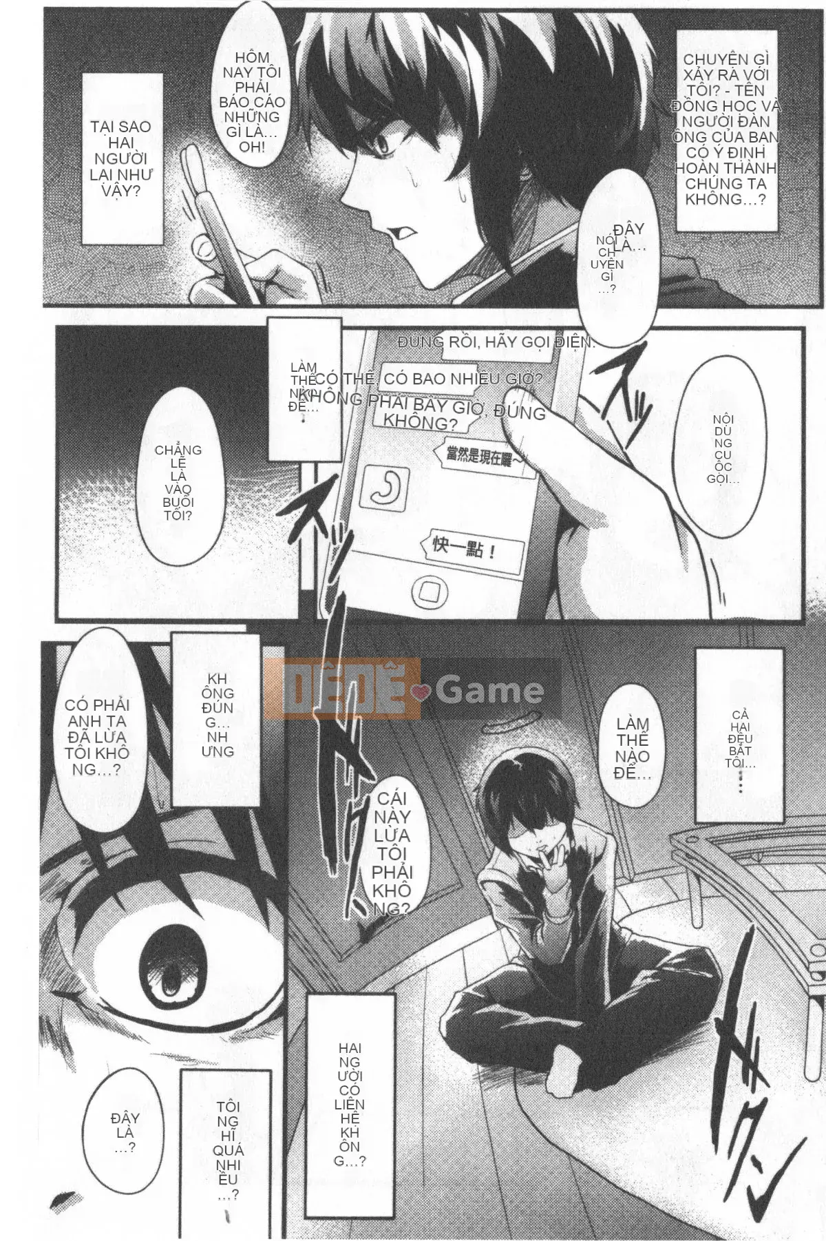 [shift] Kowasareotome [tiếng Trung]