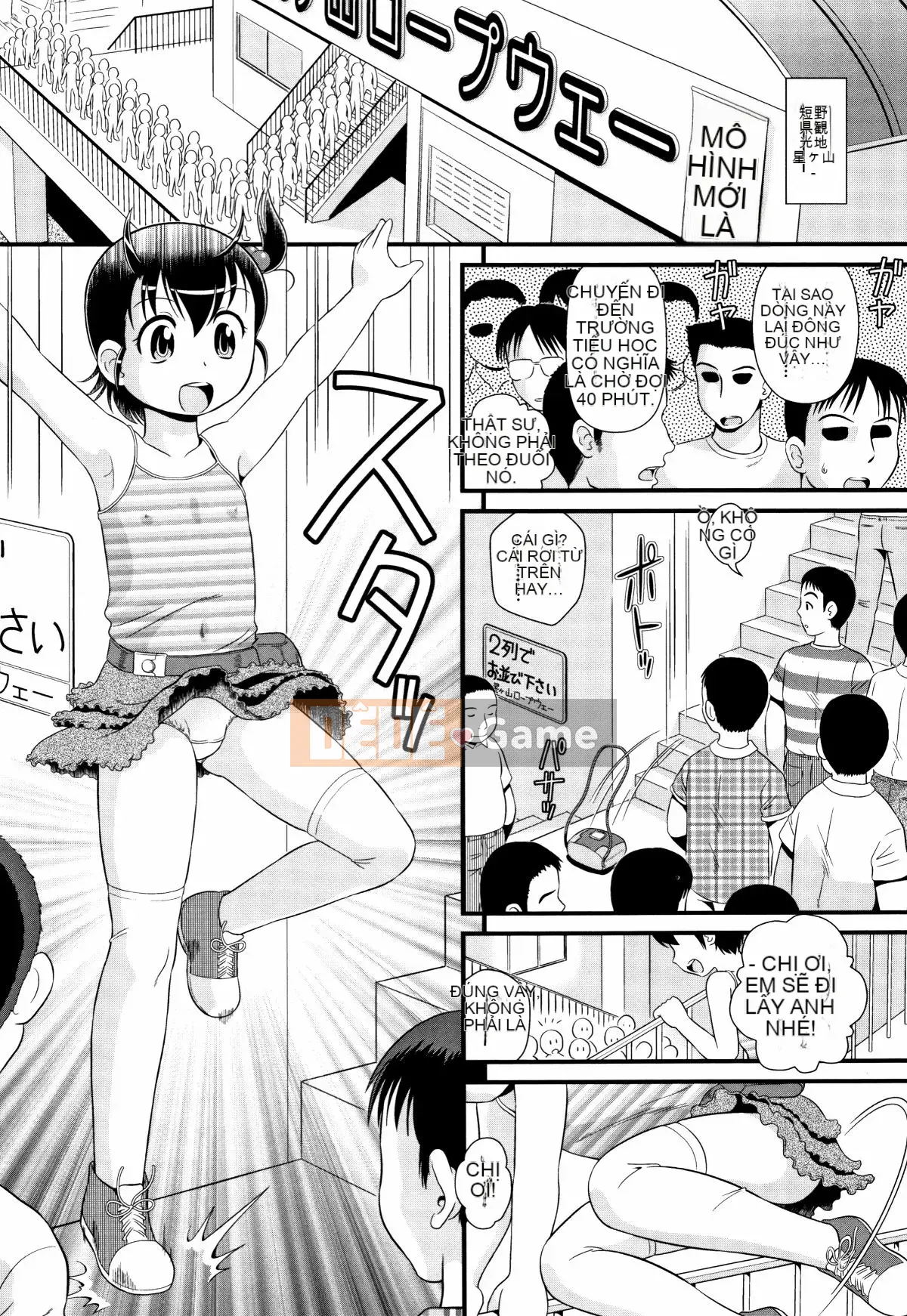 [Minion] Rượu Sake Mijuku