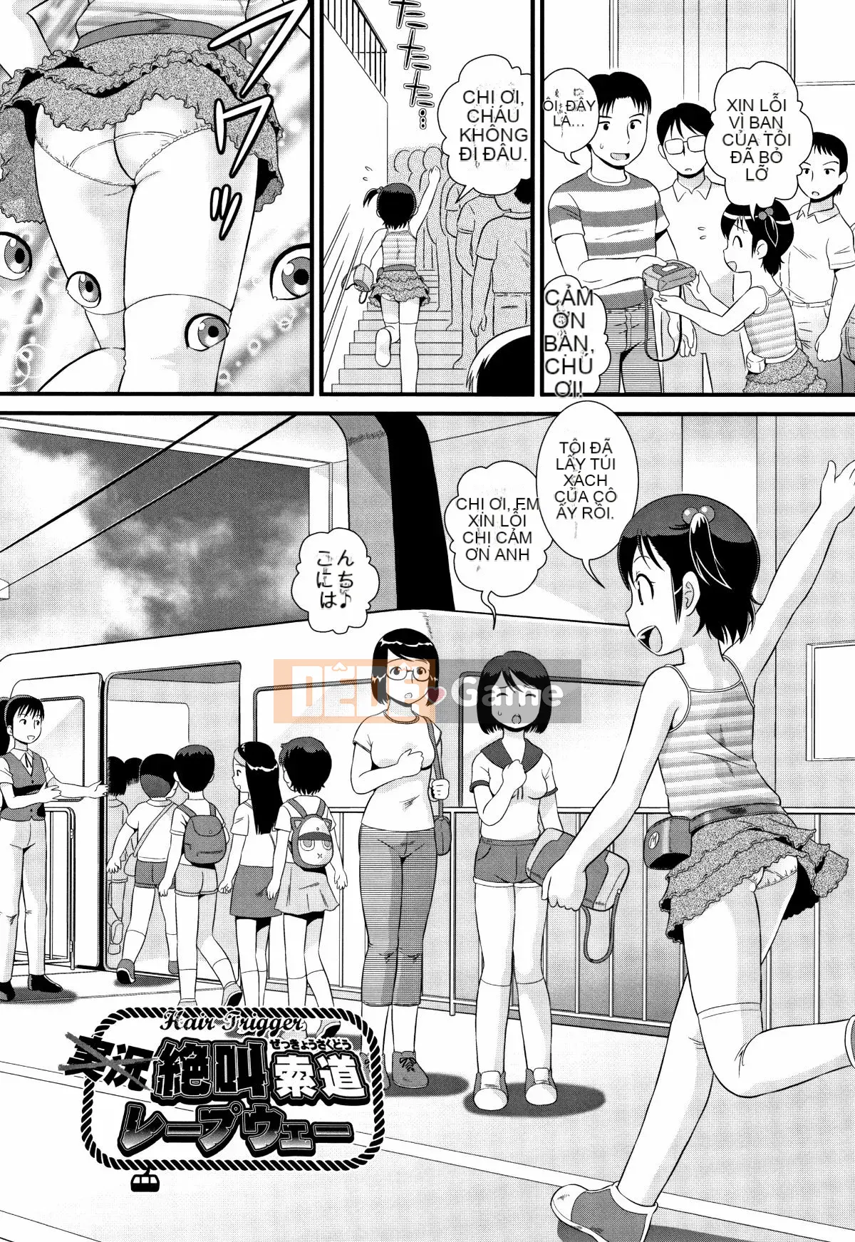 [Minion] Rượu Sake Mijuku