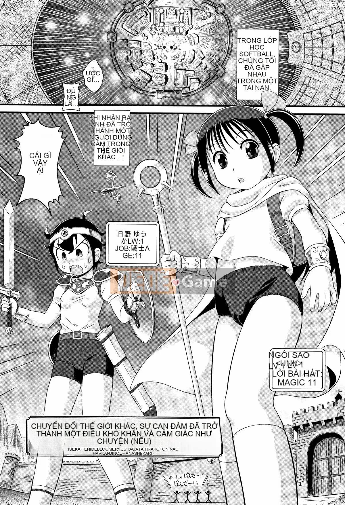 [Minion] Rượu Sake Mijuku