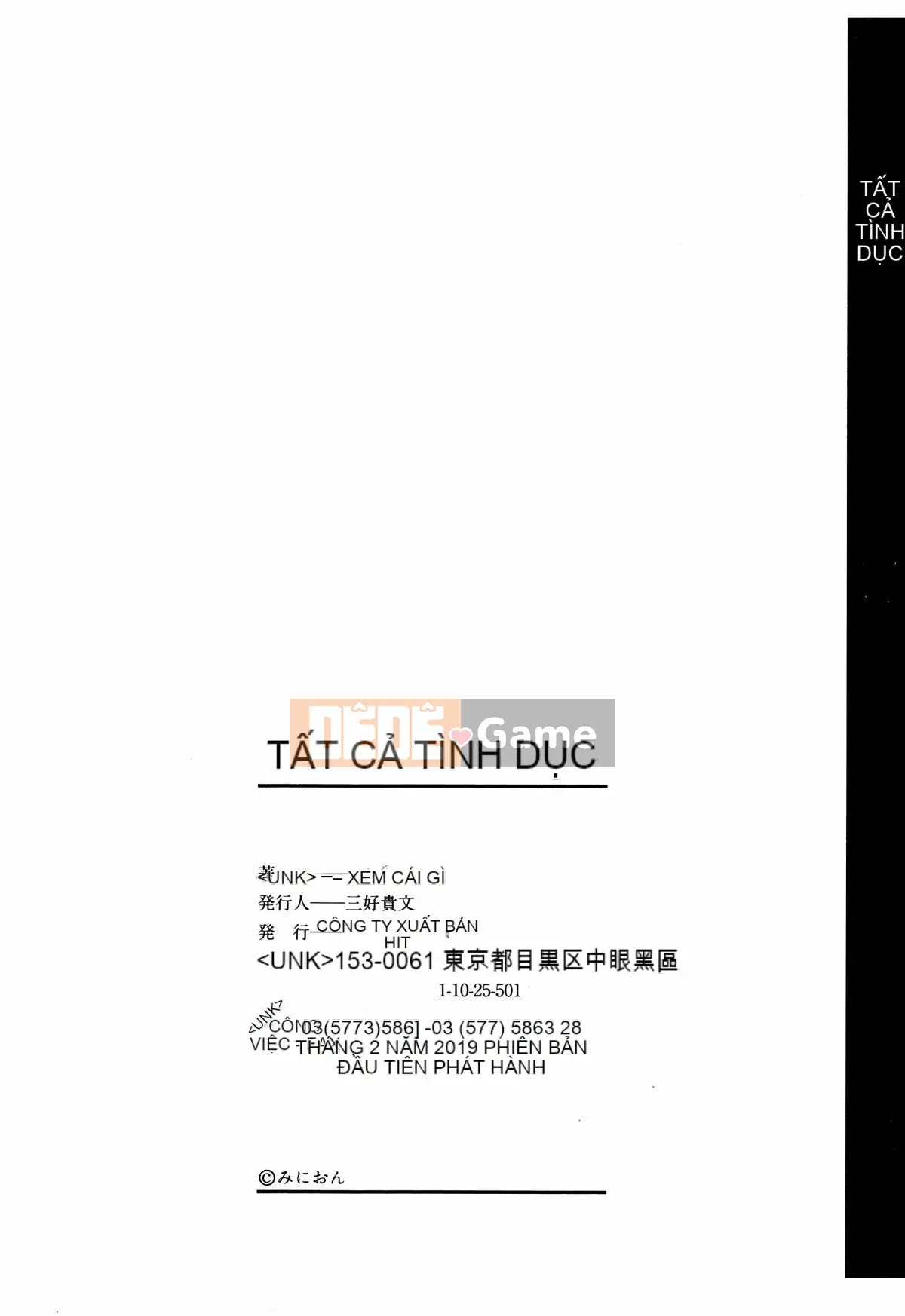 [Minion] Rượu Sake Mijuku