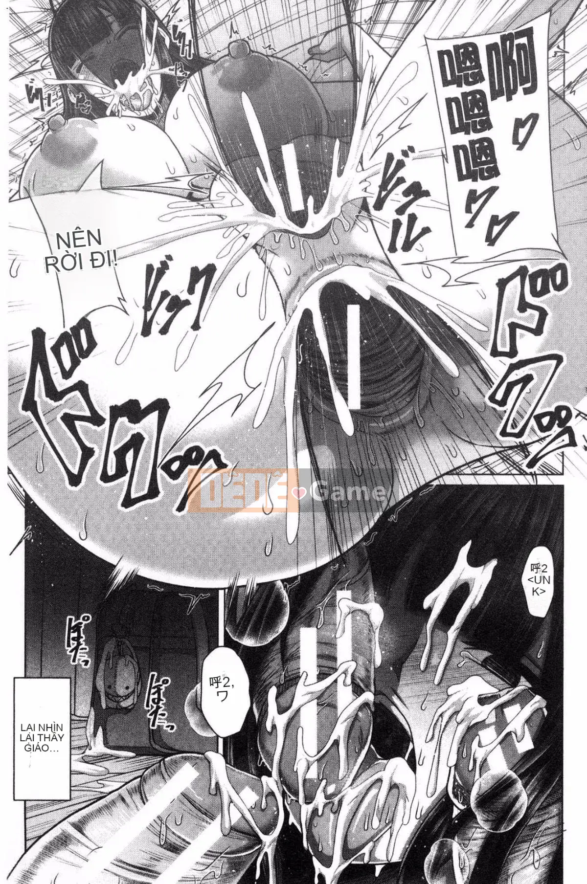 [Keke] Một cô gái có thể bị chịch bằng cách đẩy [Trung Quốc]