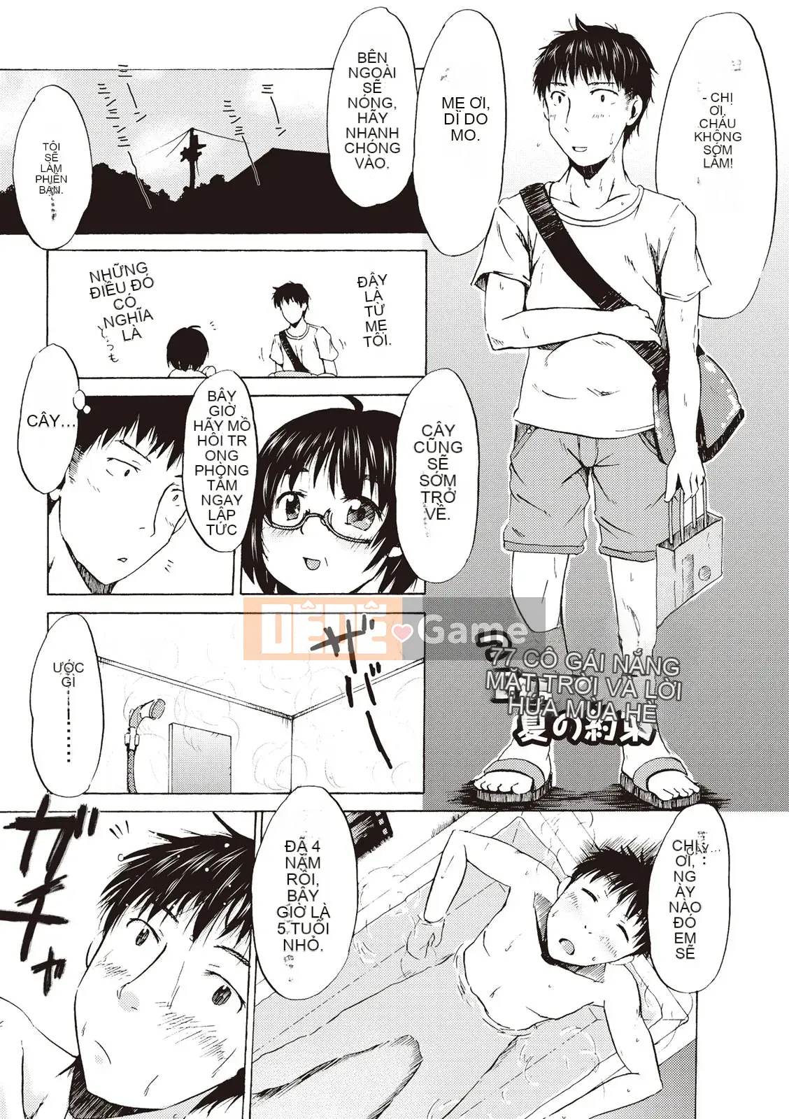 [Shinichi] Làm thế nào để quan hệ tình dục với một cô gái Tsurisuka