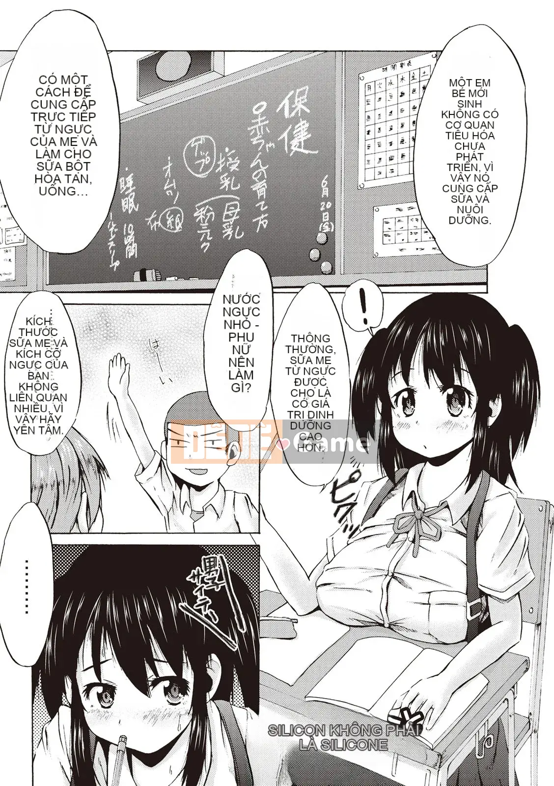 [Shinichi] Làm thế nào để quan hệ tình dục với một cô gái Tsurisuka