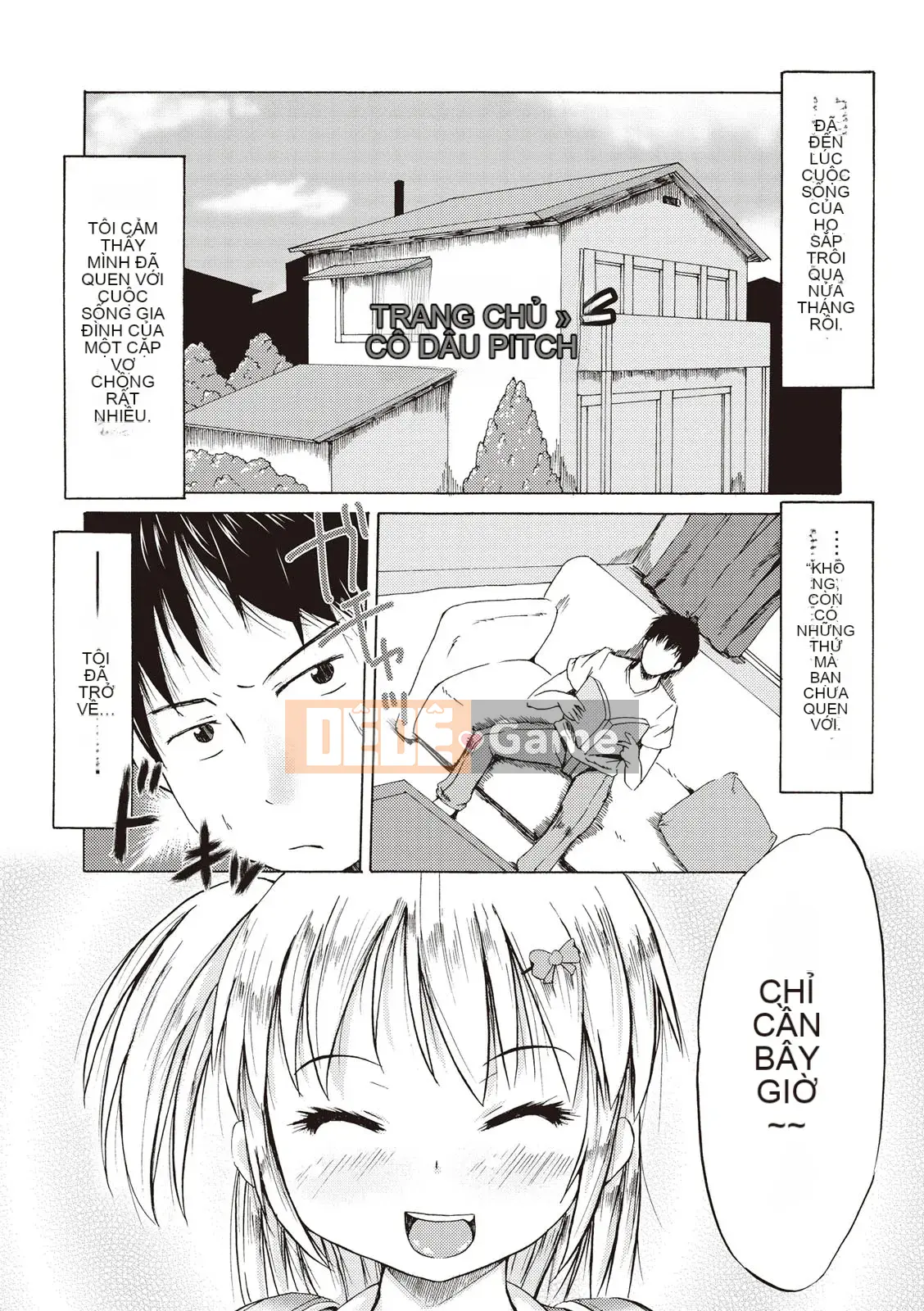 [Shinichi] Làm thế nào để quan hệ tình dục với một cô gái Tsurisuka