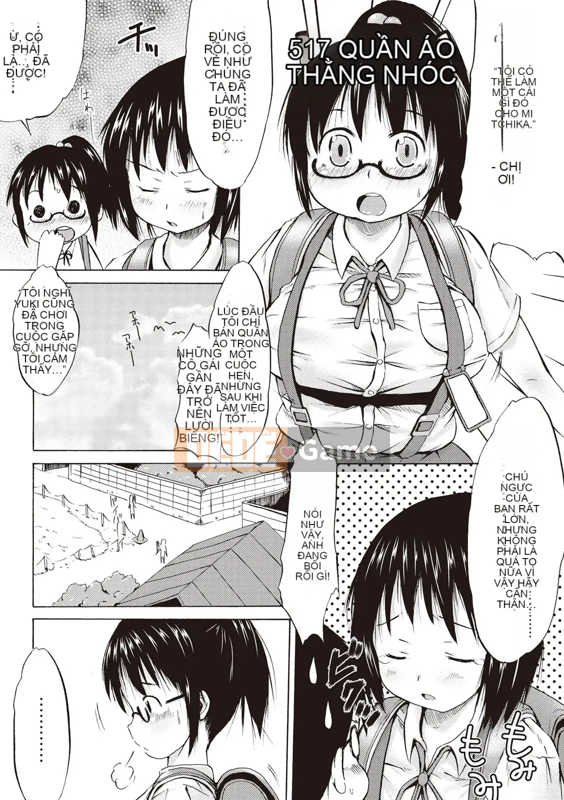 [Shinichi] Làm thế nào để quan hệ tình dục với một cô gái Tsurisuka