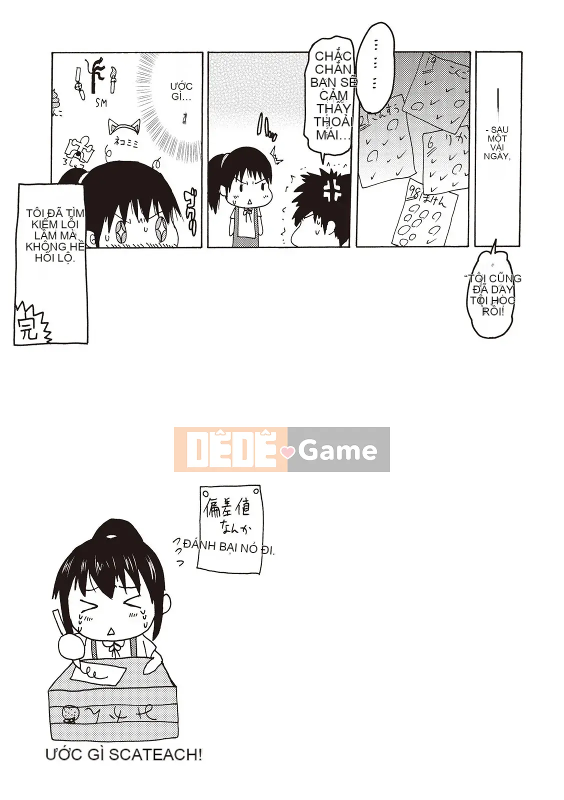 [Shinichi] Làm thế nào để quan hệ tình dục với một cô gái Tsurisuka