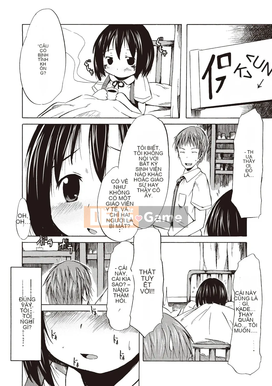 [Shinichi] Làm thế nào để quan hệ tình dục với một cô gái Tsurisuka