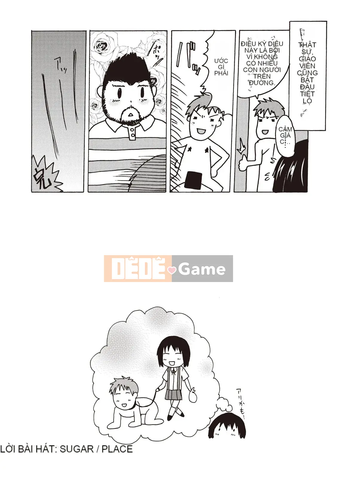 [Shinichi] Làm thế nào để quan hệ tình dục với một cô gái Tsurisuka