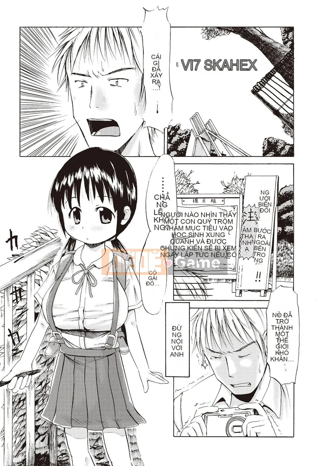 [Shinichi] Làm thế nào để quan hệ tình dục với một cô gái Tsurisuka