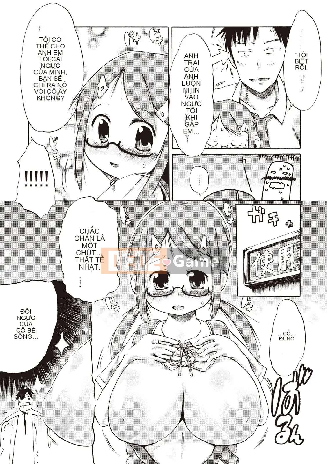 [Shinichi] Làm thế nào để quan hệ tình dục với một cô gái Tsurisuka