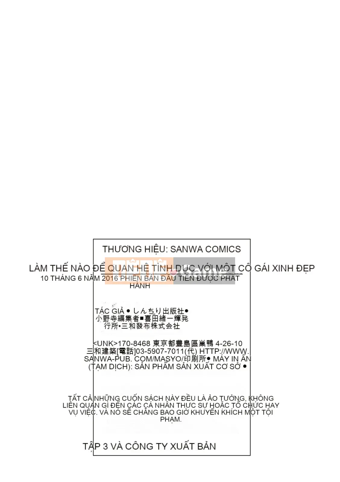 [Shinichi] Làm thế nào để quan hệ tình dục với một cô gái Tsurisuka