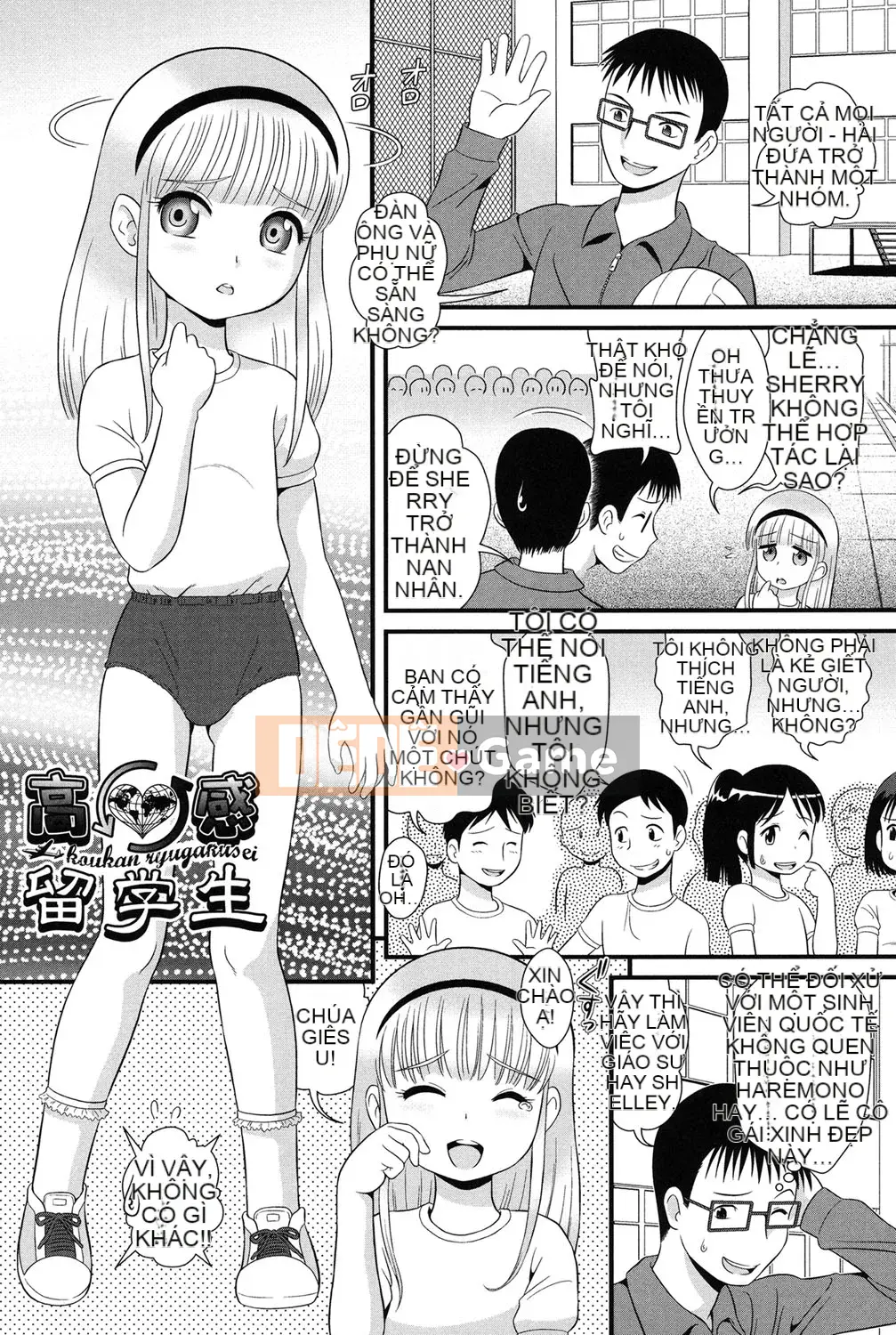 [Minion] Lori Dori Midori