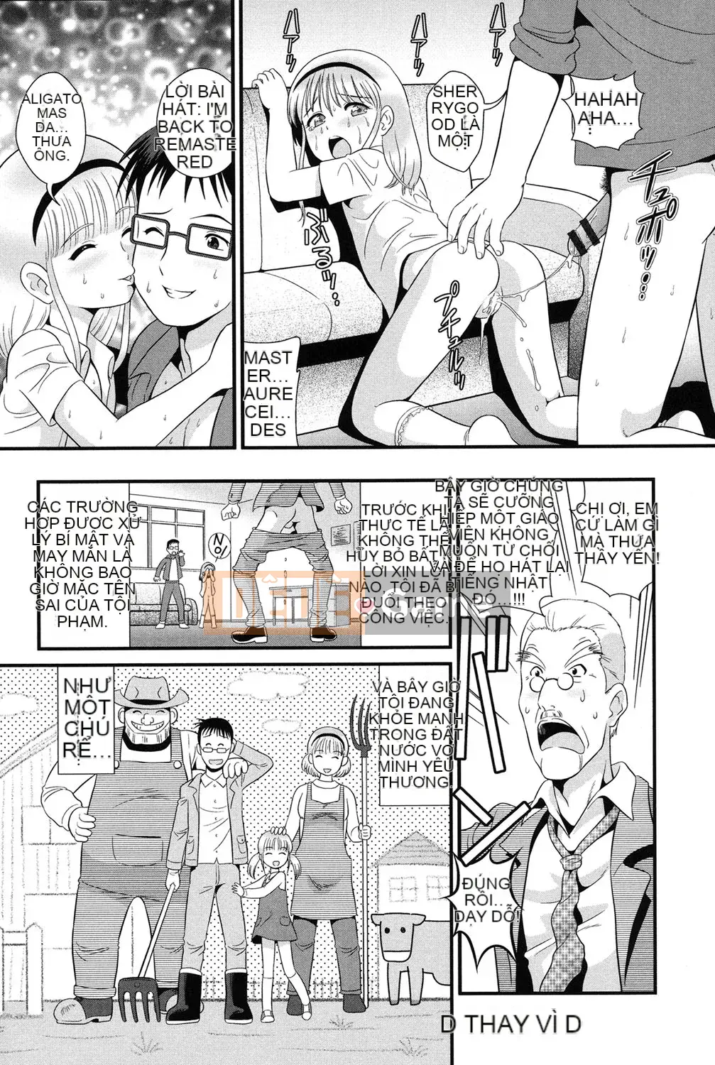 [Minion] Lori Dori Midori