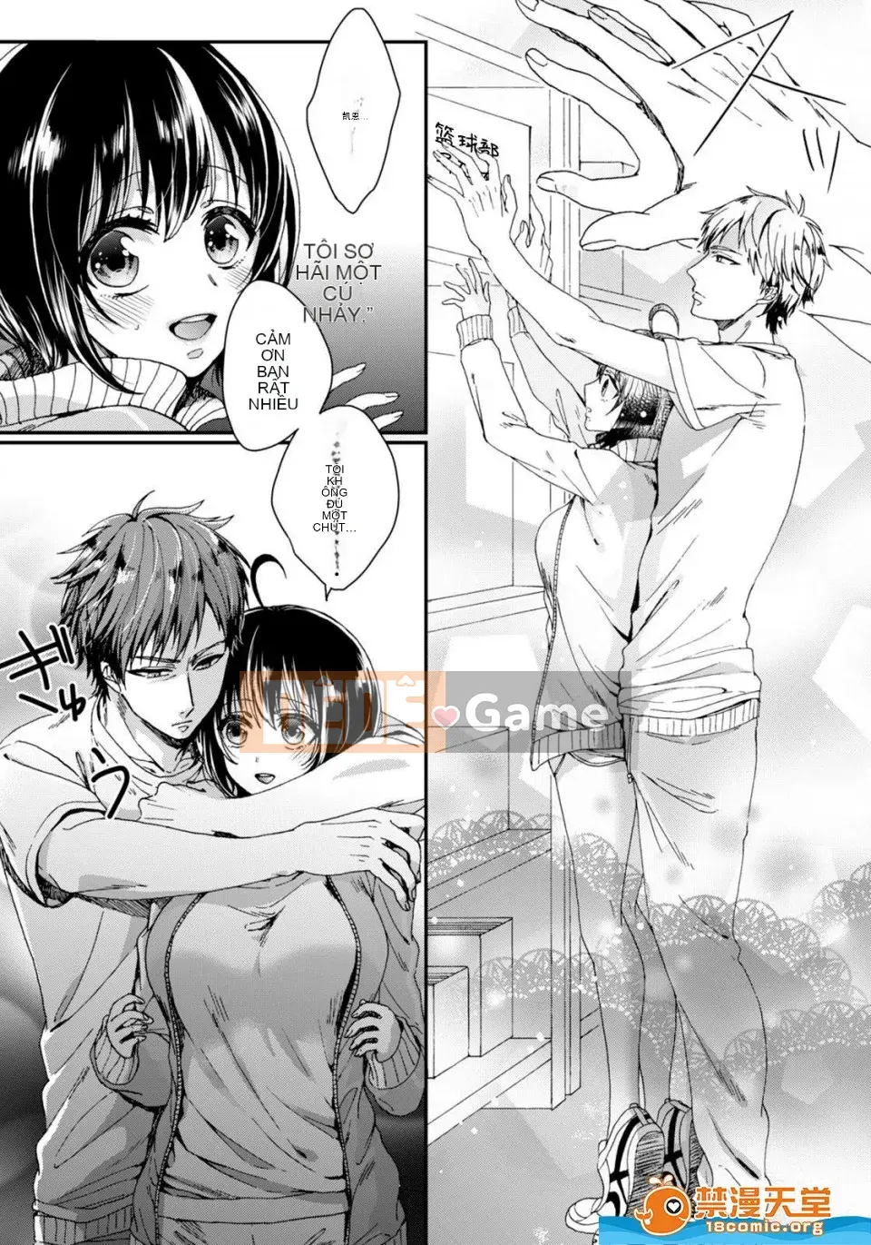 Tsugunaware ~ 3 người chết đuối với tôi là "phụ nữ" ~ 2