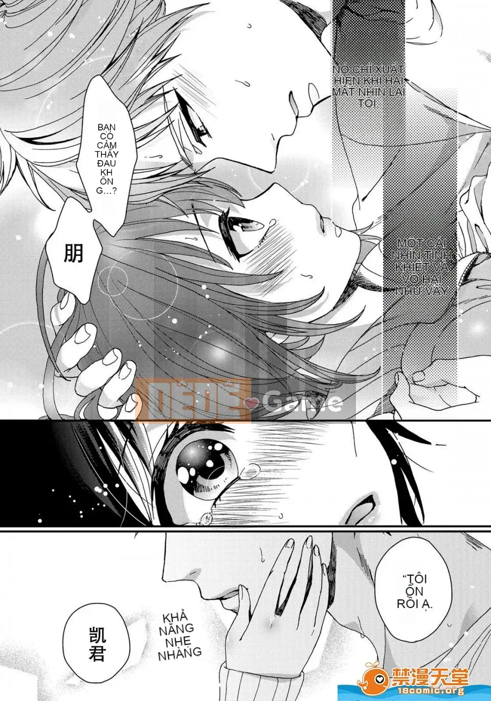 Tsugunaware ~ 3 người chết đuối với tôi là "phụ nữ" ~ 2