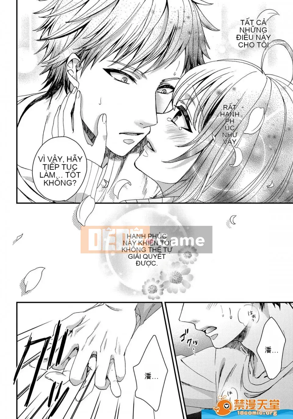 Tsugunaware ~ 3 người chết đuối với tôi là "phụ nữ" ~ 2