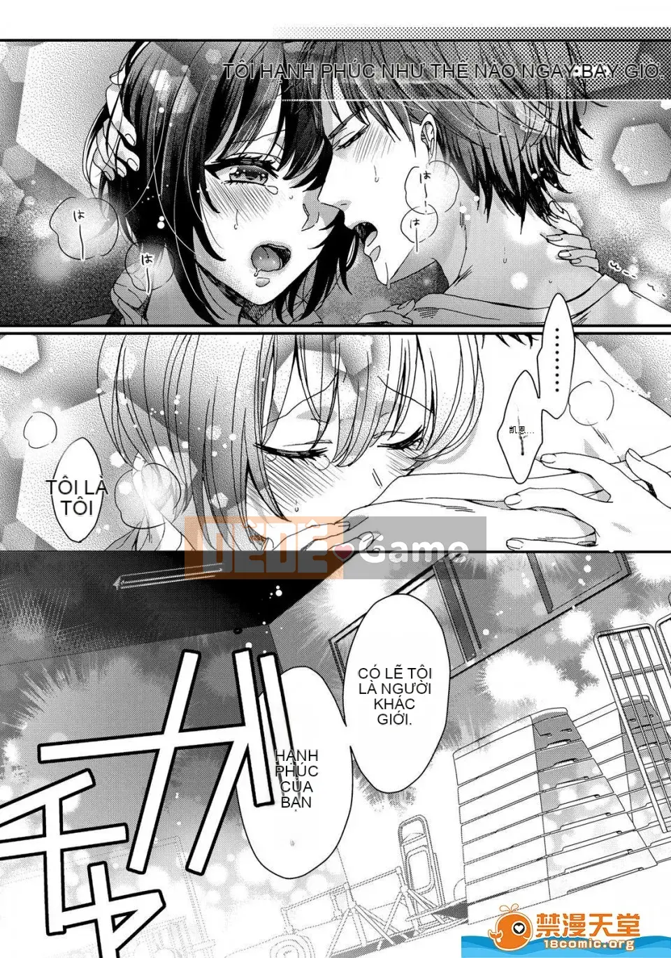 Tsugunaware ~ 3 người chết đuối với tôi là "phụ nữ" ~ 2