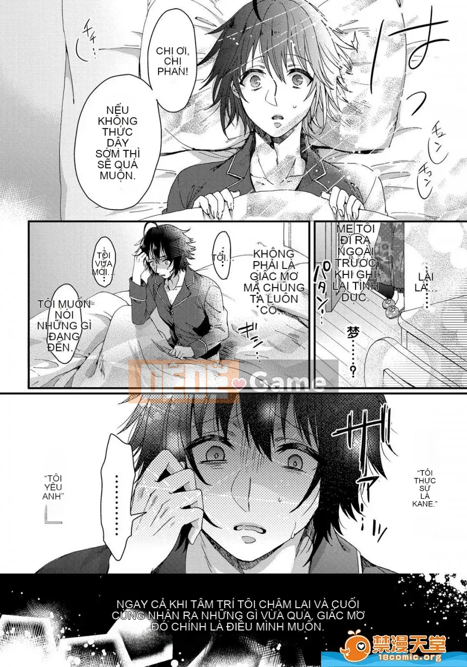 Tsugunaware ~ 3 người chết đuối với tôi là "phụ nữ" ~ 2