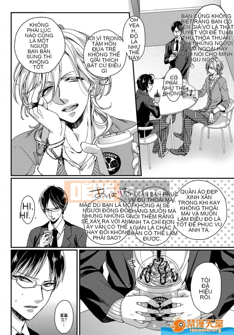 Tsugunaware ~ 3 người chết đuối với tôi là "phụ nữ" ~ 2