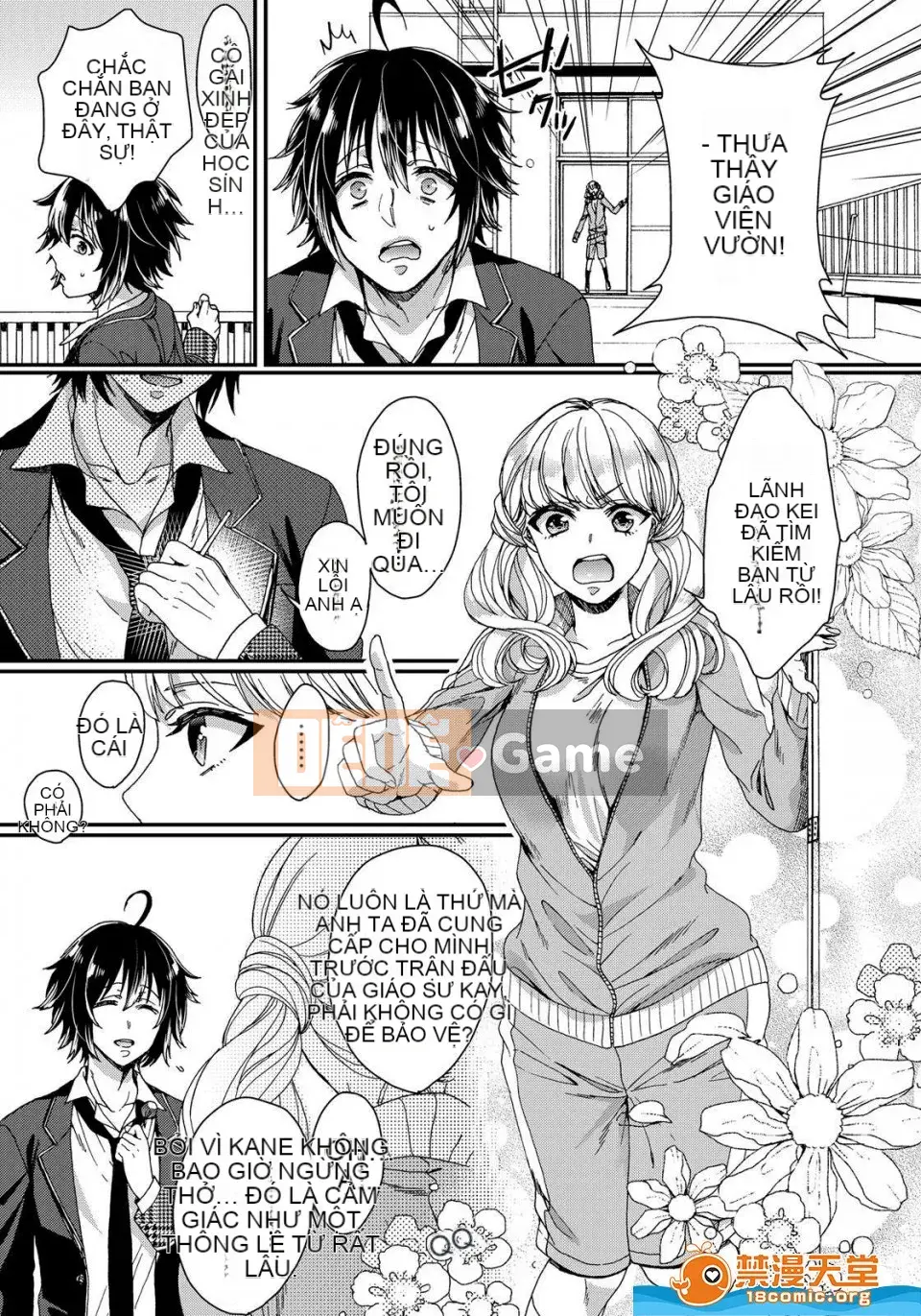 Tsugunaware ~ 3 người chết đuối với tôi là "phụ nữ" ~ 2