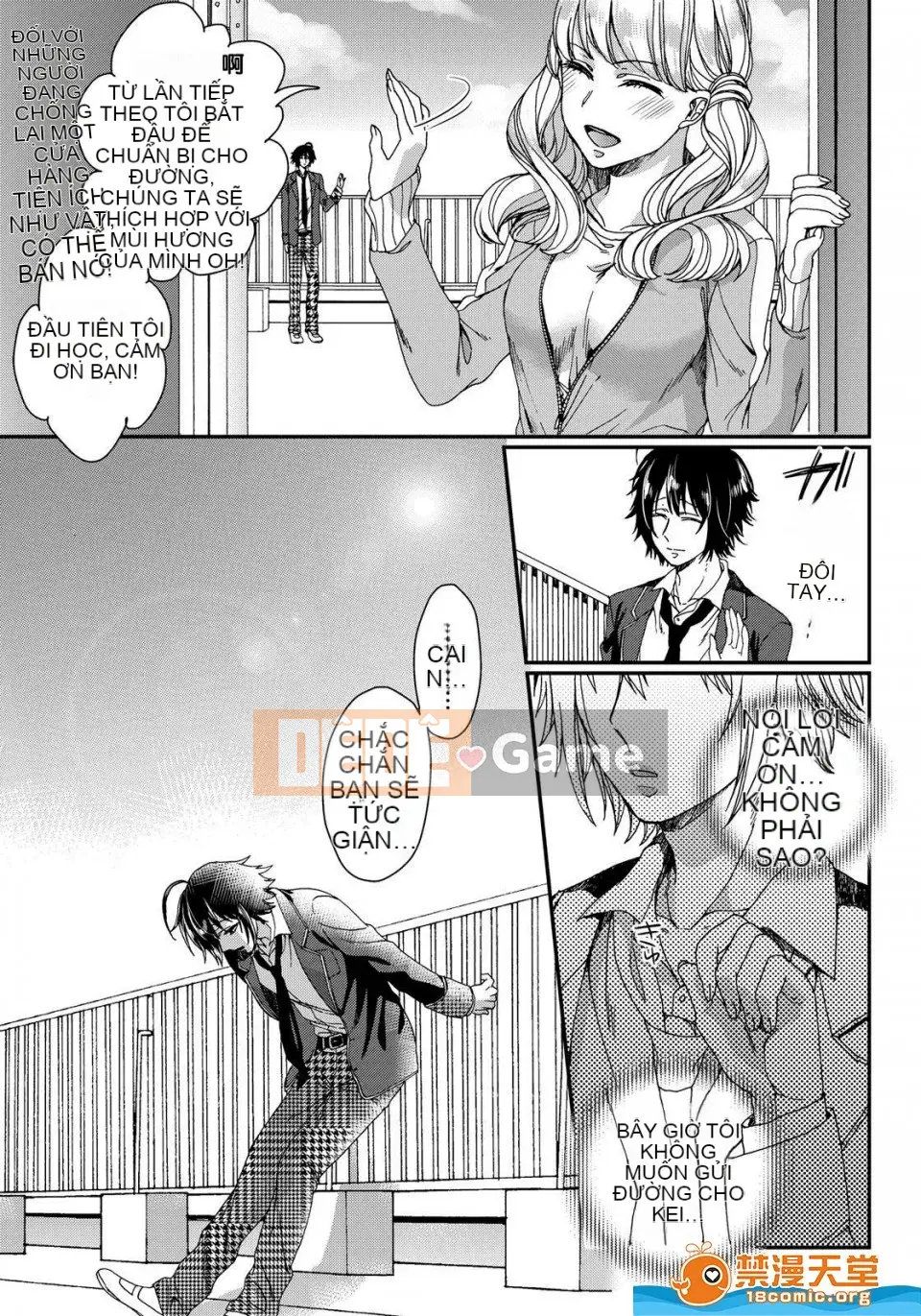 Tsugunaware ~ 3 người chết đuối với tôi là "phụ nữ" ~ 2