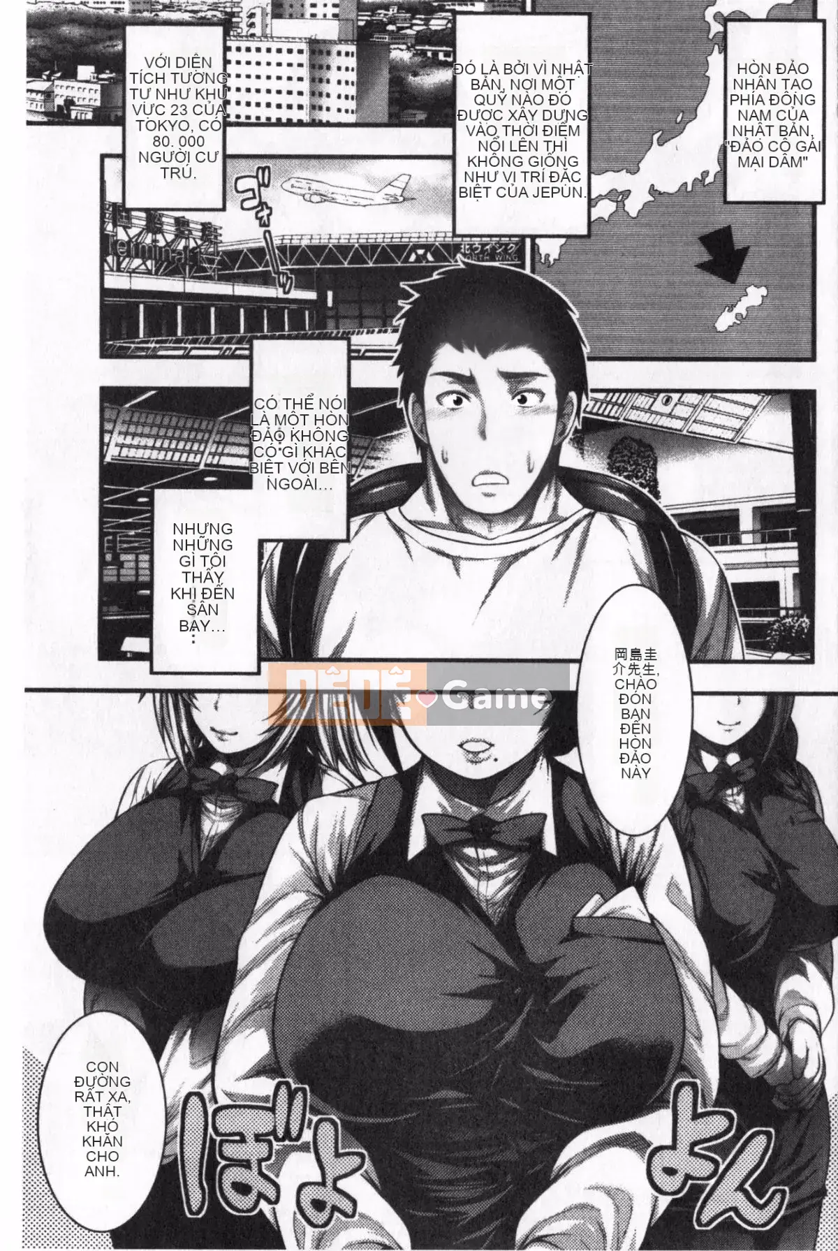 [Taihei Tengoku] Tôi tự hỏi liệu tôi có thể làm được 100 chiếc bánh kem không [Tiếng Trung]