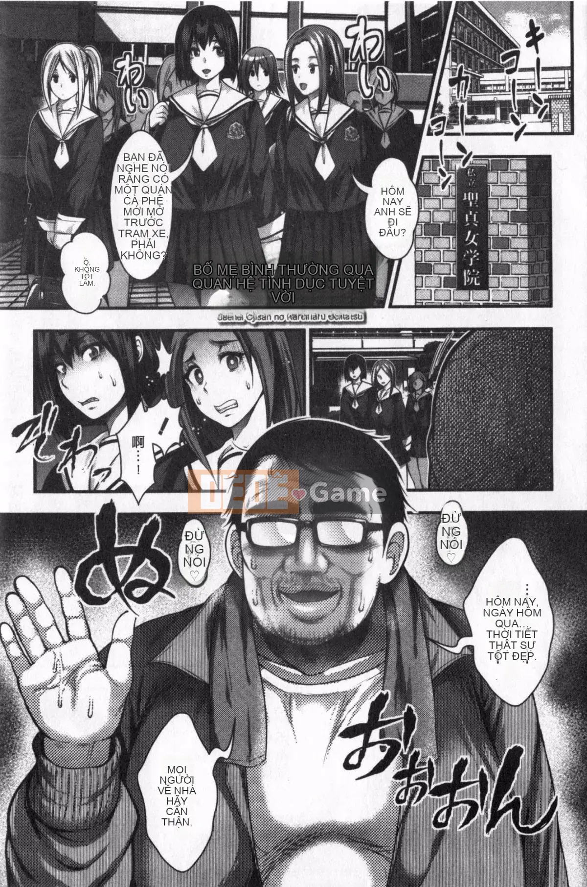 [Taihei Tengoku] Tôi tự hỏi liệu tôi có thể làm được 100 chiếc bánh kem không [Tiếng Trung]