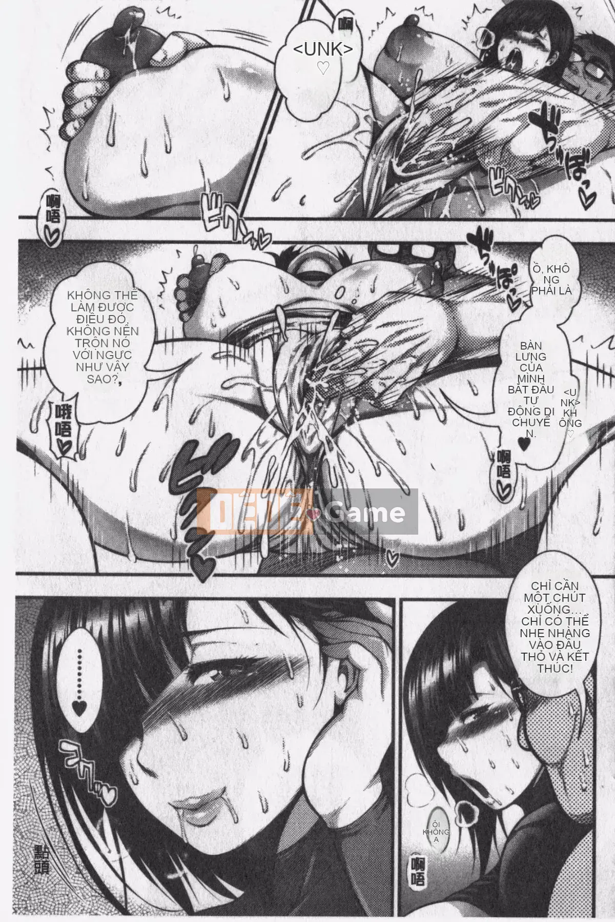 [Taihei Tengoku] Tôi tự hỏi liệu tôi có thể làm được 100 chiếc bánh kem không [Tiếng Trung]