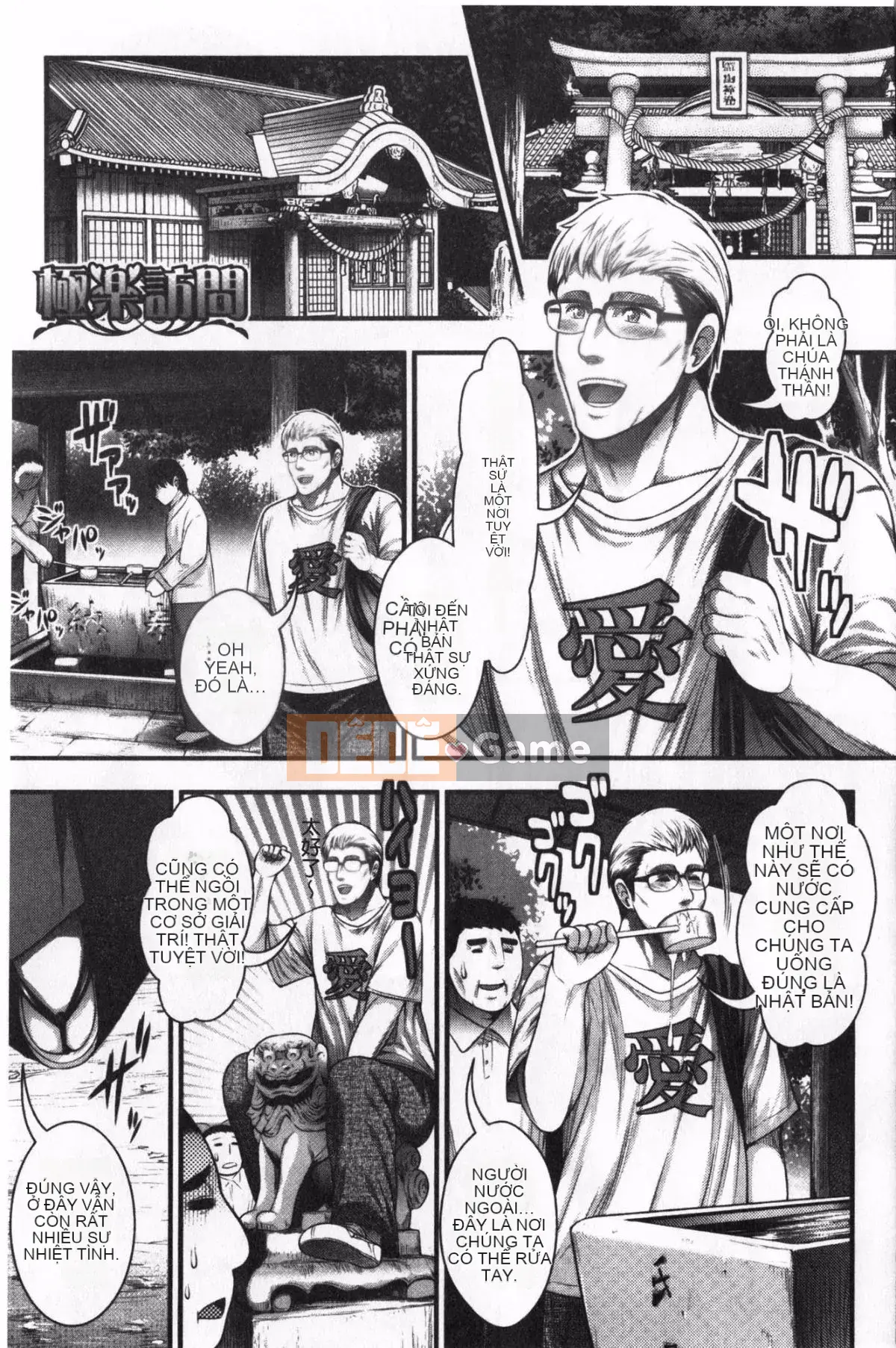 [Taihei Tengoku] Tôi tự hỏi liệu tôi có thể làm được 100 chiếc bánh kem không [Tiếng Trung]