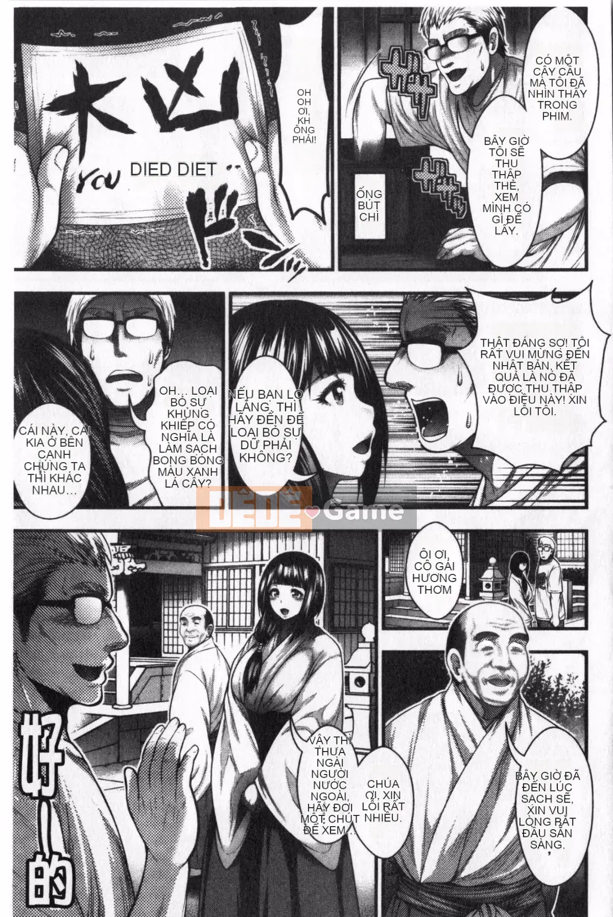 [Taihei Tengoku] Tôi tự hỏi liệu tôi có thể làm được 100 chiếc bánh kem không [Tiếng Trung]